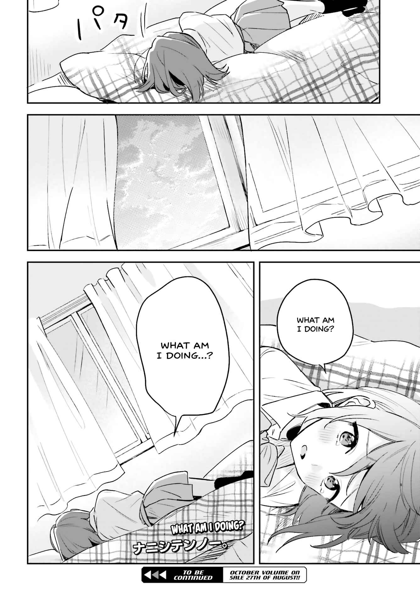 Adachi to Shimamura Chapter 3 page 29