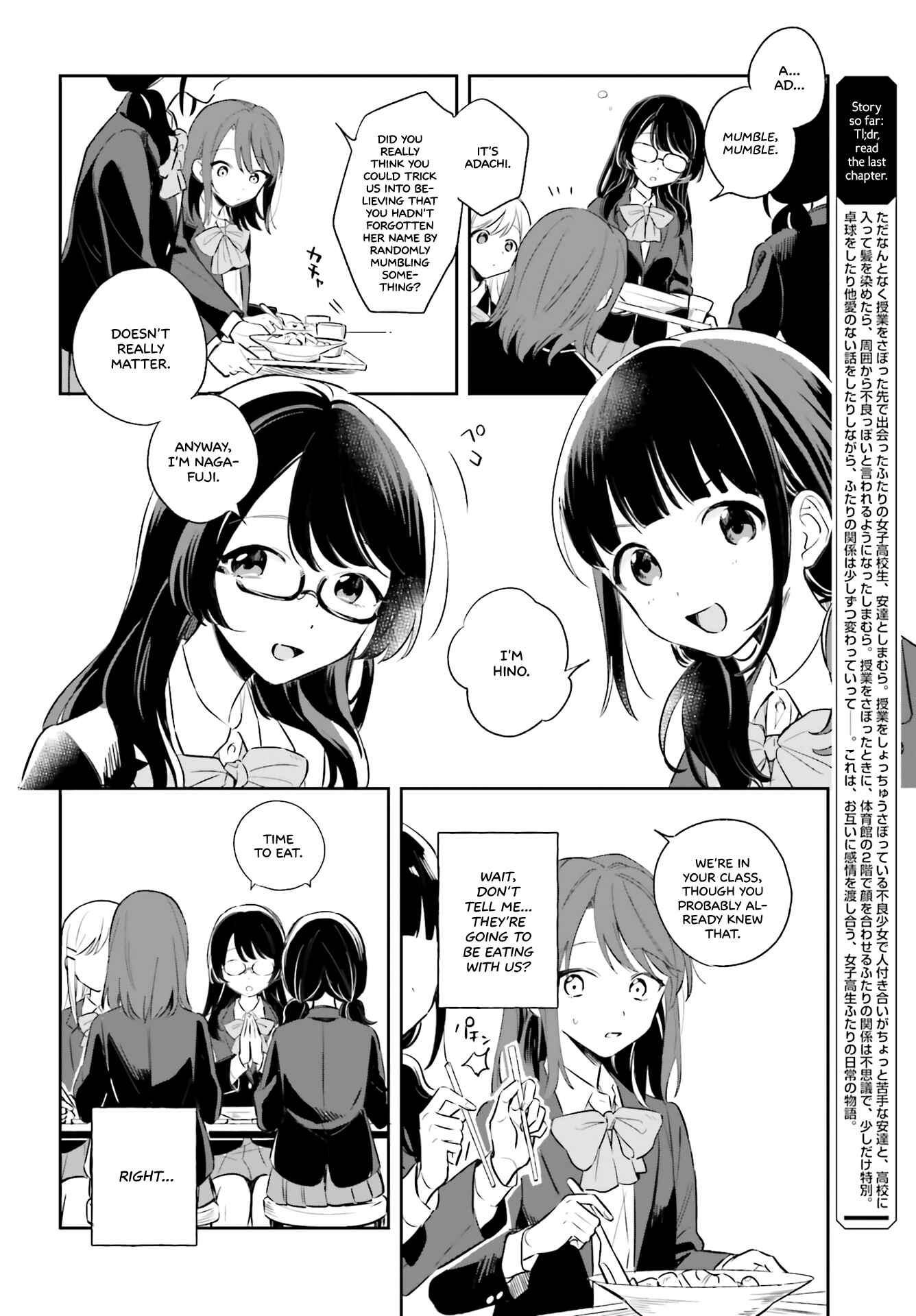 Adachi to Shimamura Chapter 3 page 3