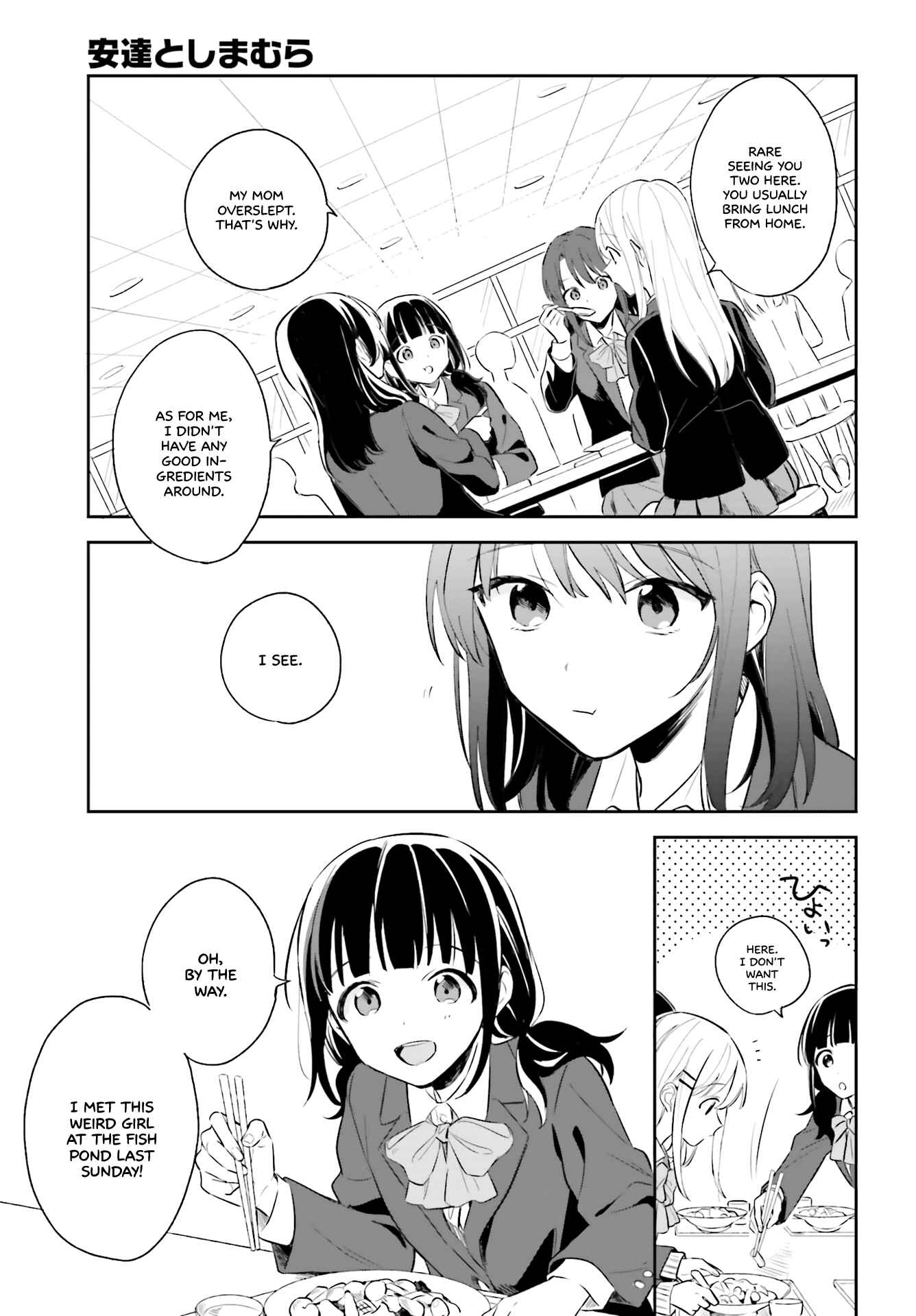 Adachi to Shimamura Chapter 3 page 4