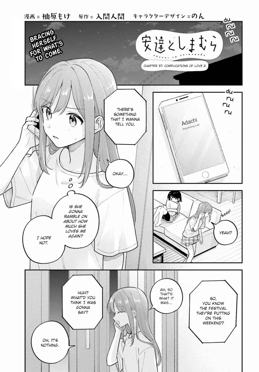 Adachi to Shimamura Chapter 37.3 page 0