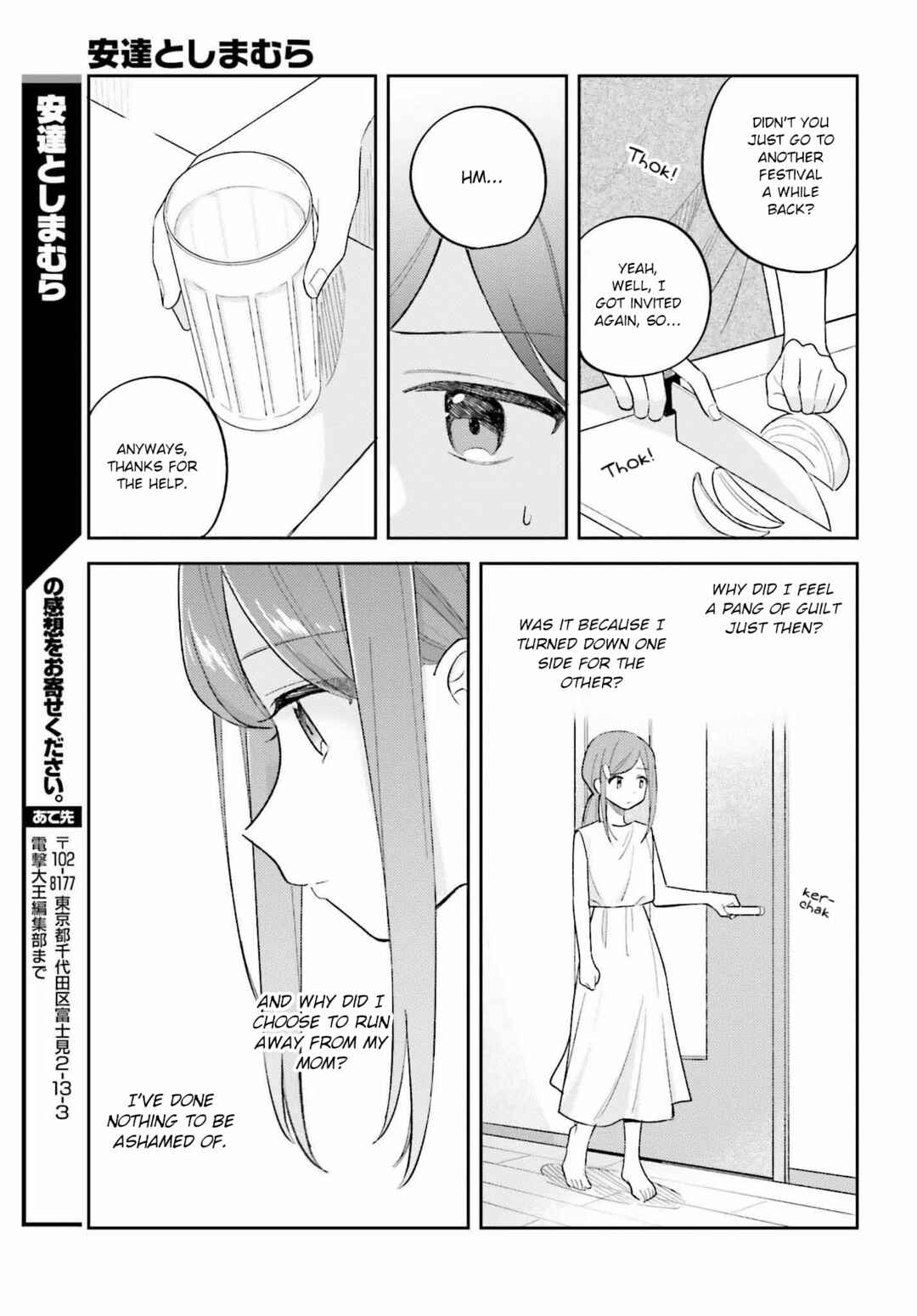 Adachi to Shimamura Chapter 37.3 page 12