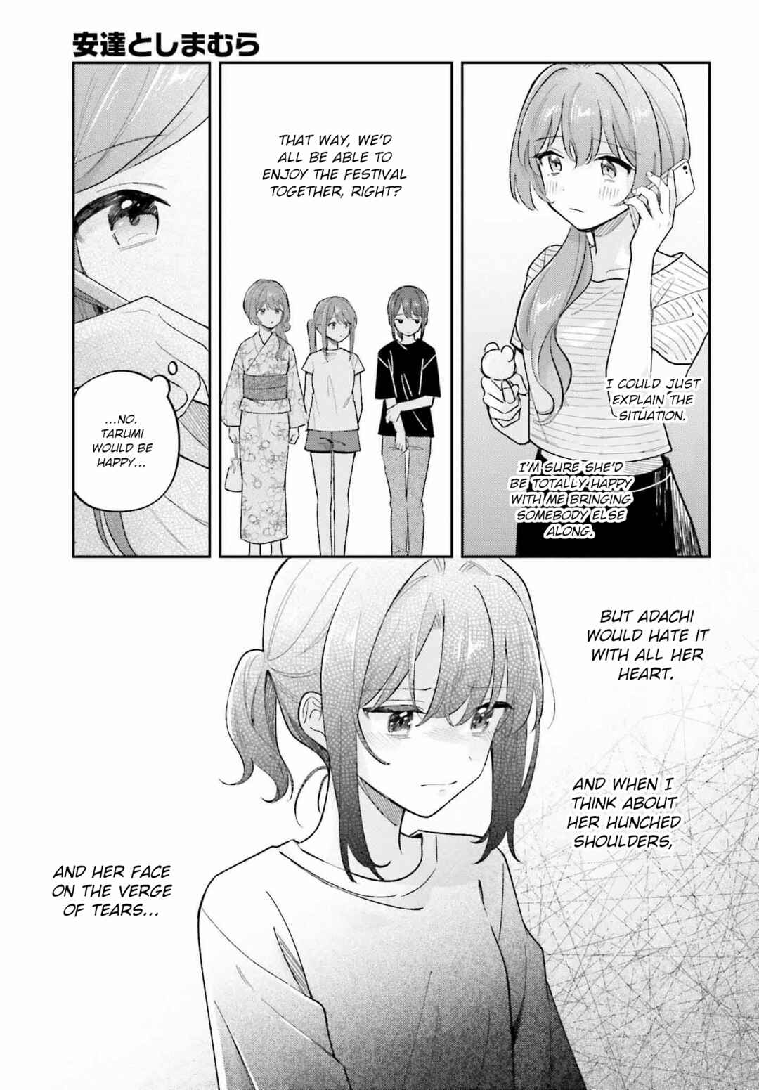 Adachi to Shimamura Chapter 37.3 page 8