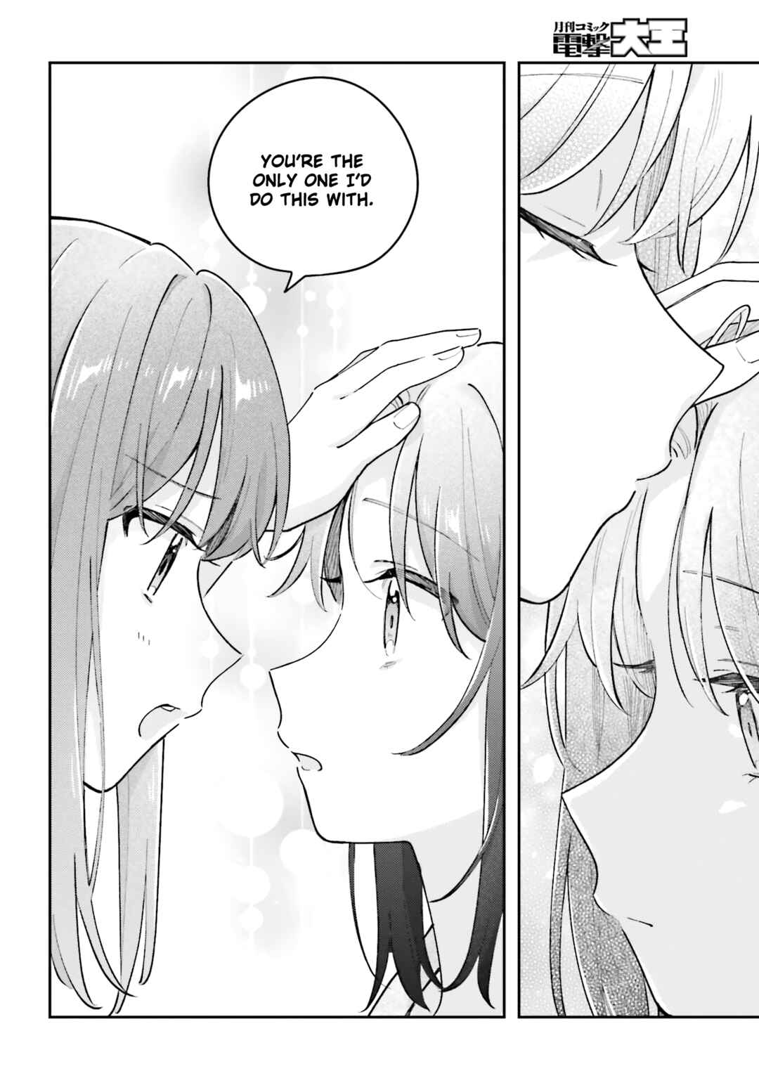 Adachi to Shimamura Chapter 40.3 page 19