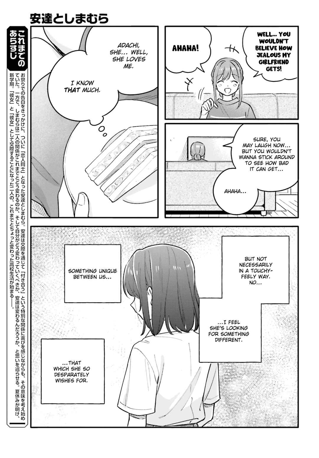 Adachi to Shimamura Chapter 40.3 page 2