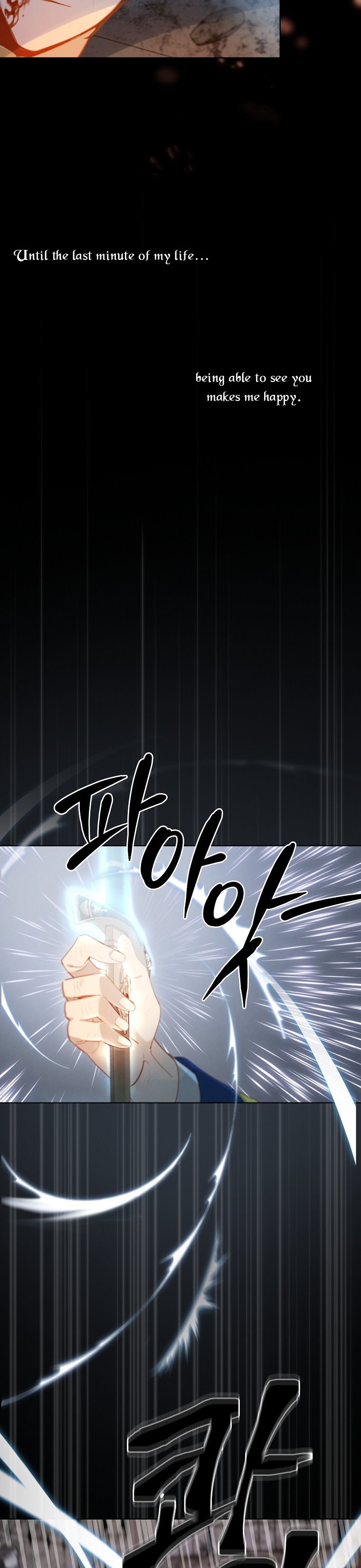 Adelia – Flower’s Bondage Chapter 1 page 26