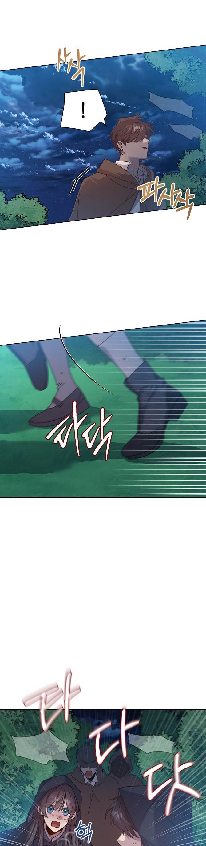 Adelia – Flower’s Bondage Chapter 19 page 18