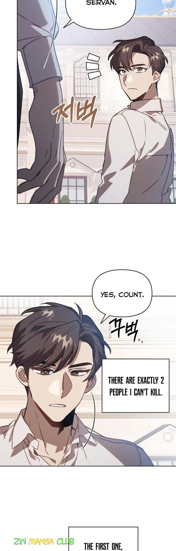 Adelia – Flower’s Bondage Chapter 30.5 page 5