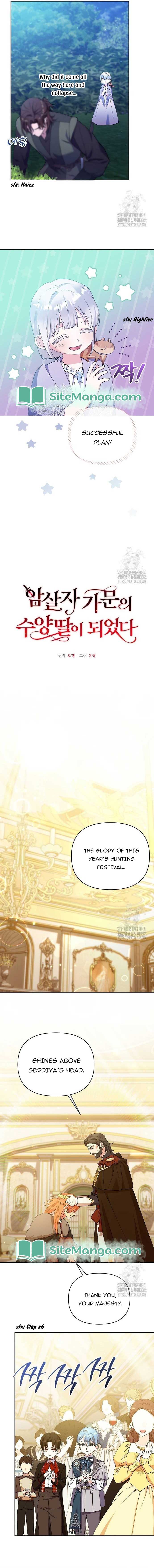 Adopted by a Murderous Duke Family Chapter 17 page 4