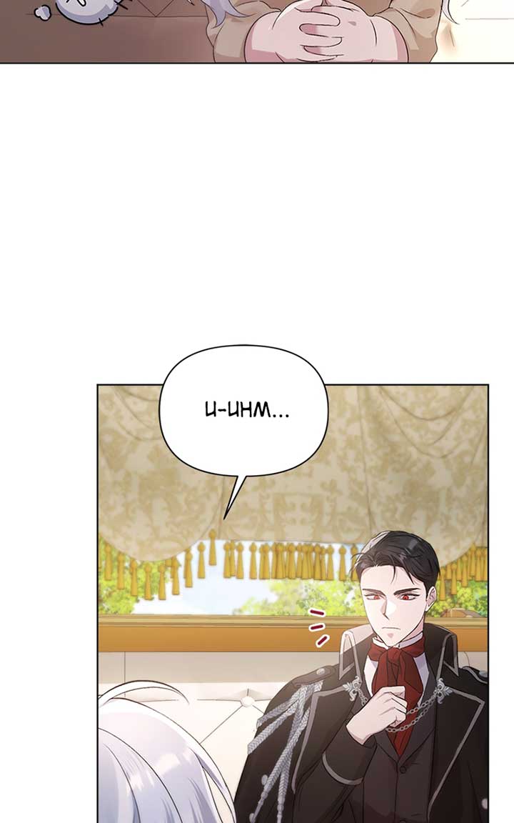 Adopted by a Murderous Duke Family Chapter 2 page 46