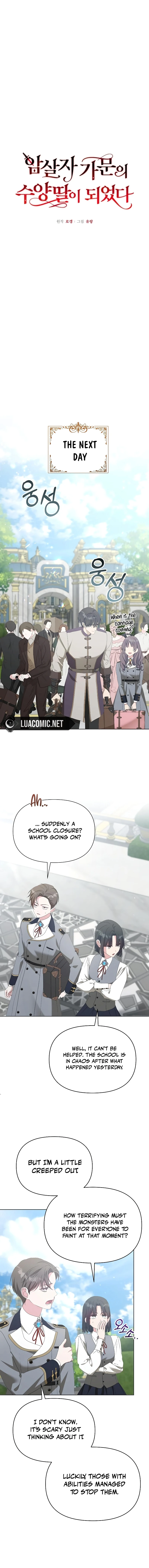 Adopted by a Murderous Duke Family Chapter 46 page 3