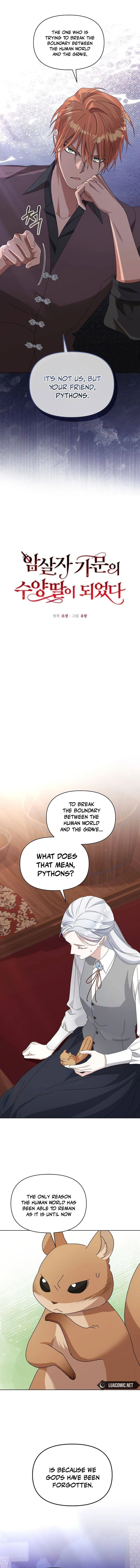 Adopted by a Murderous Duke Family Chapter 62 page 3
