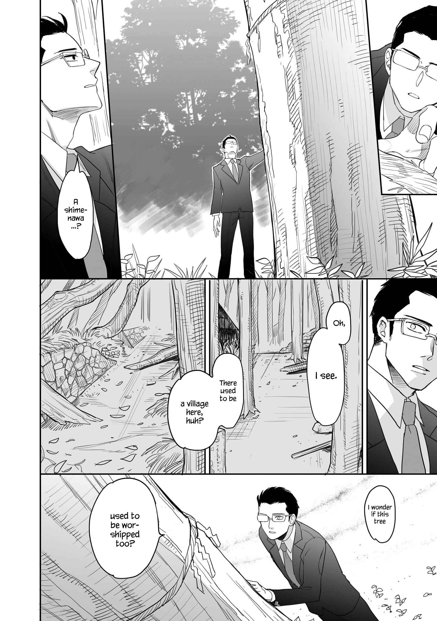 Aekanaru Chapter 1 page 10
