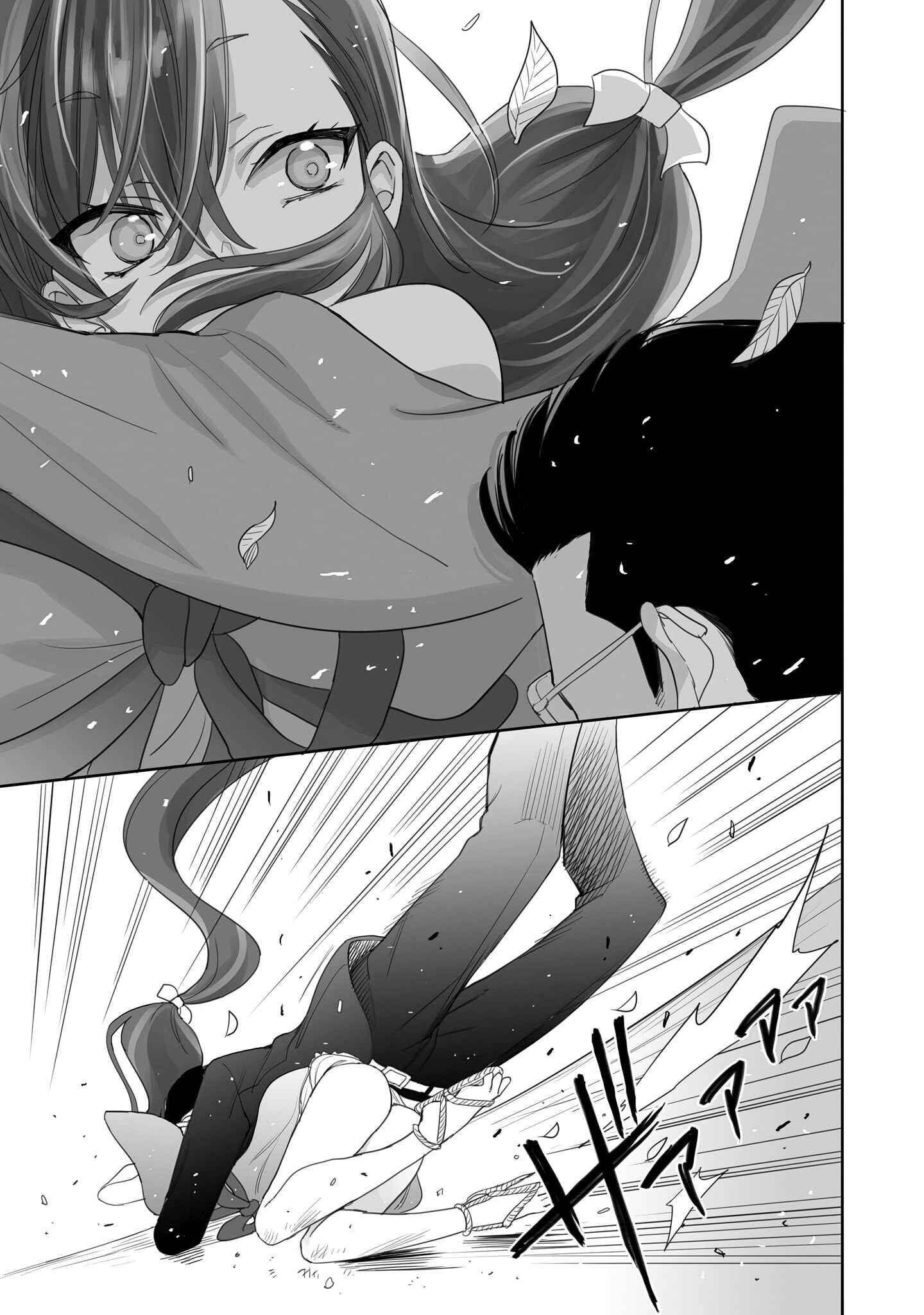 Aekanaru Chapter 1 page 13