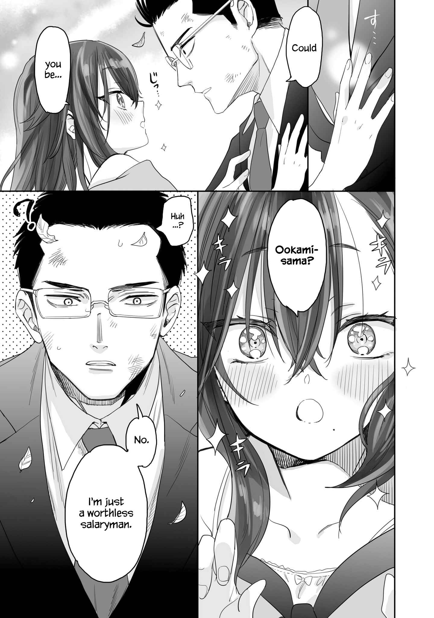 Aekanaru Chapter 1 page 15