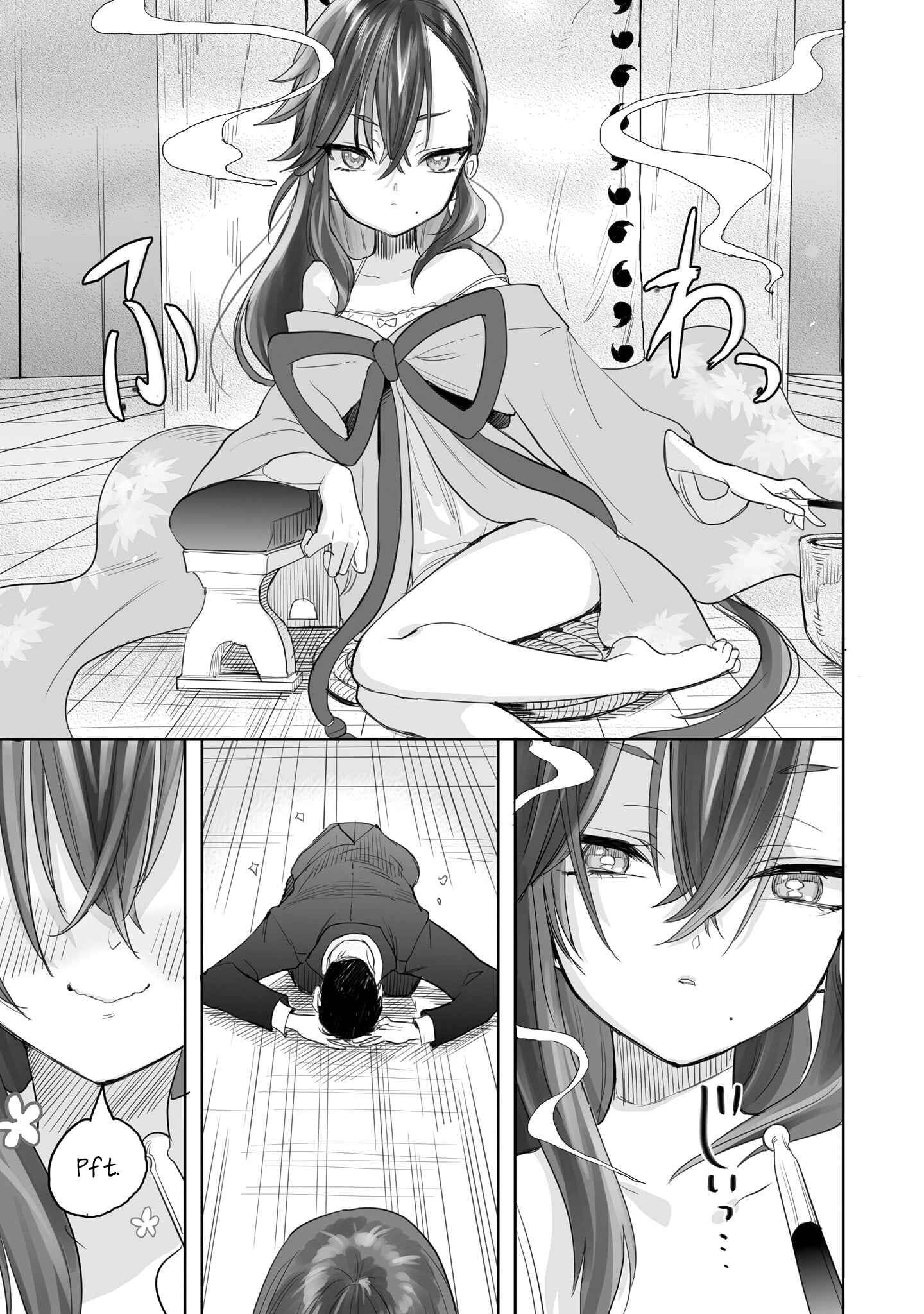 Aekanaru Chapter 1 page 17