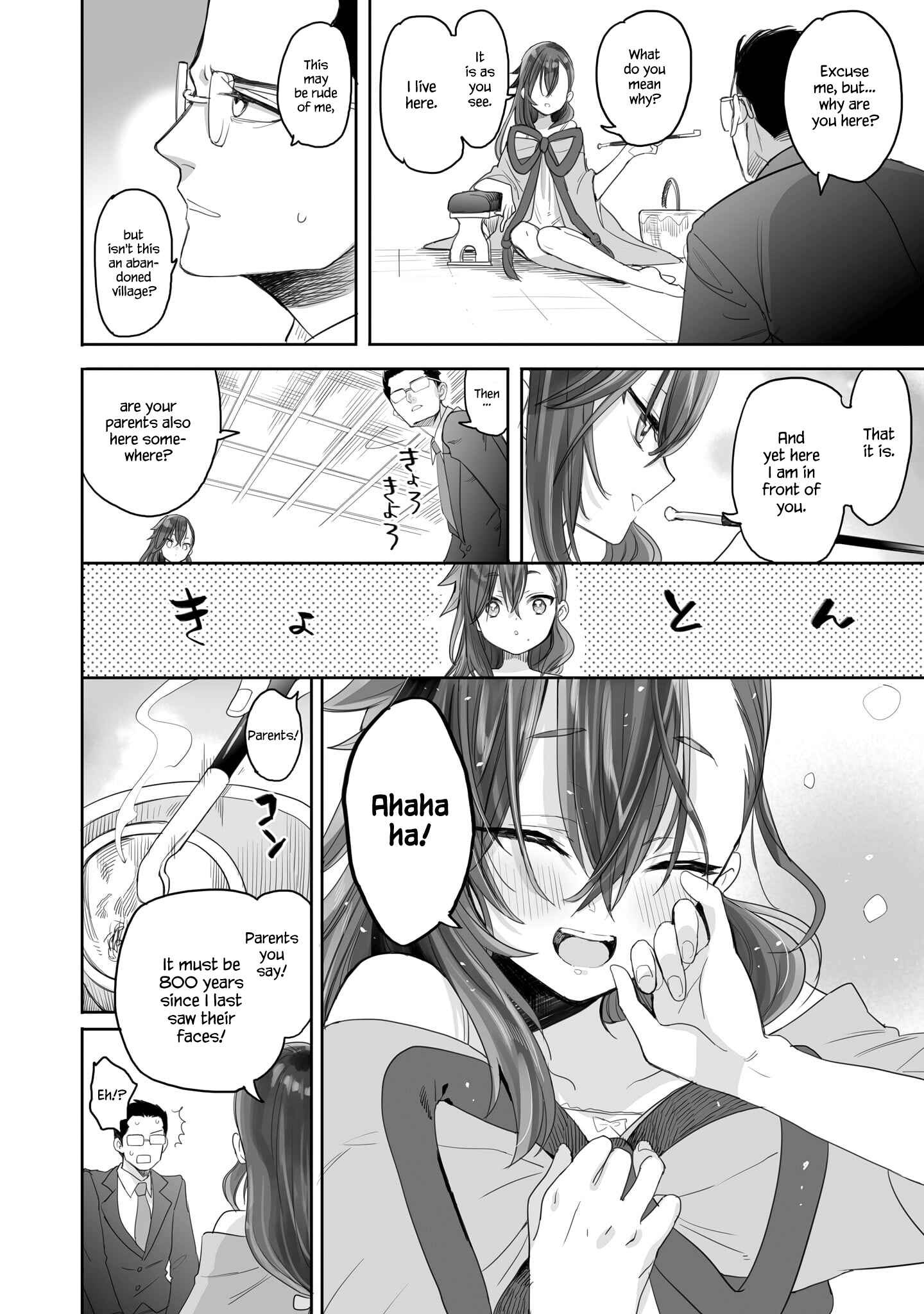Aekanaru Chapter 1 page 20