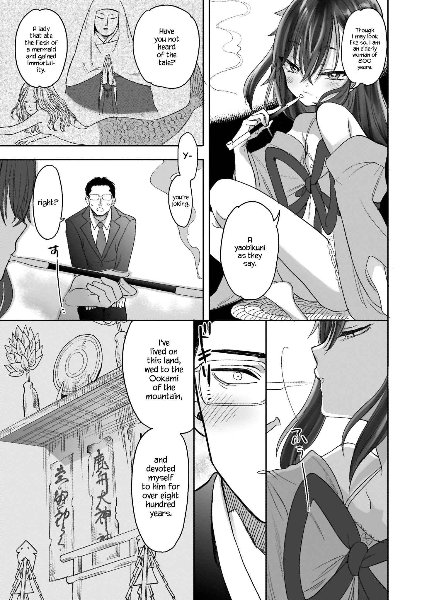 Aekanaru Chapter 1 page 21