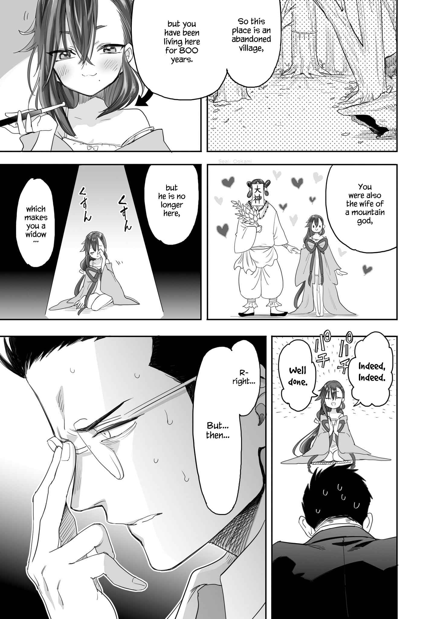 Aekanaru Chapter 1 page 23