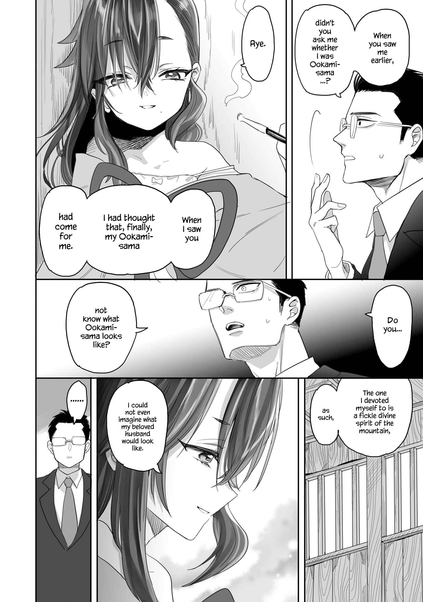 Aekanaru Chapter 1 page 24
