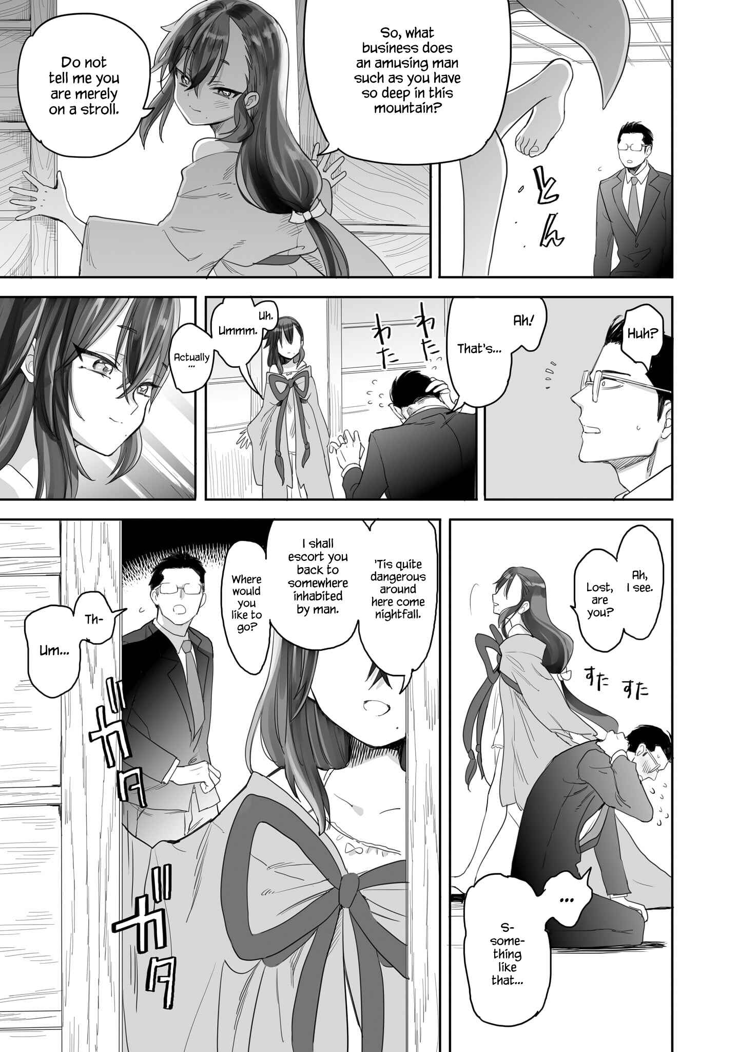 Aekanaru Chapter 1 page 27