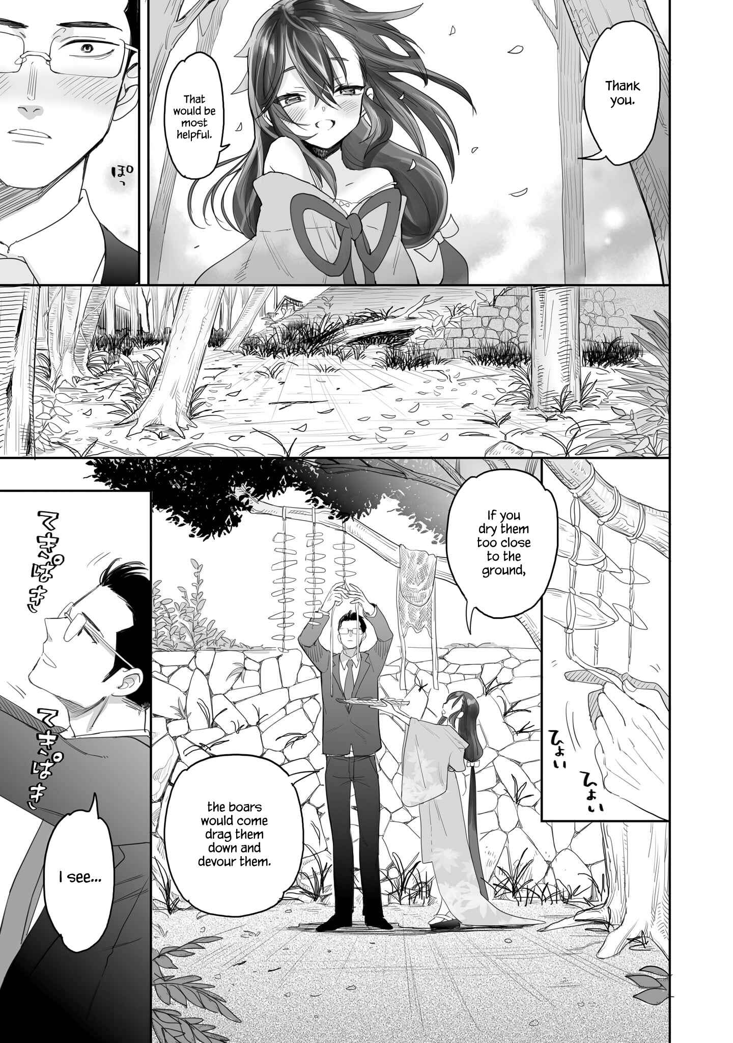 Aekanaru Chapter 1 page 29