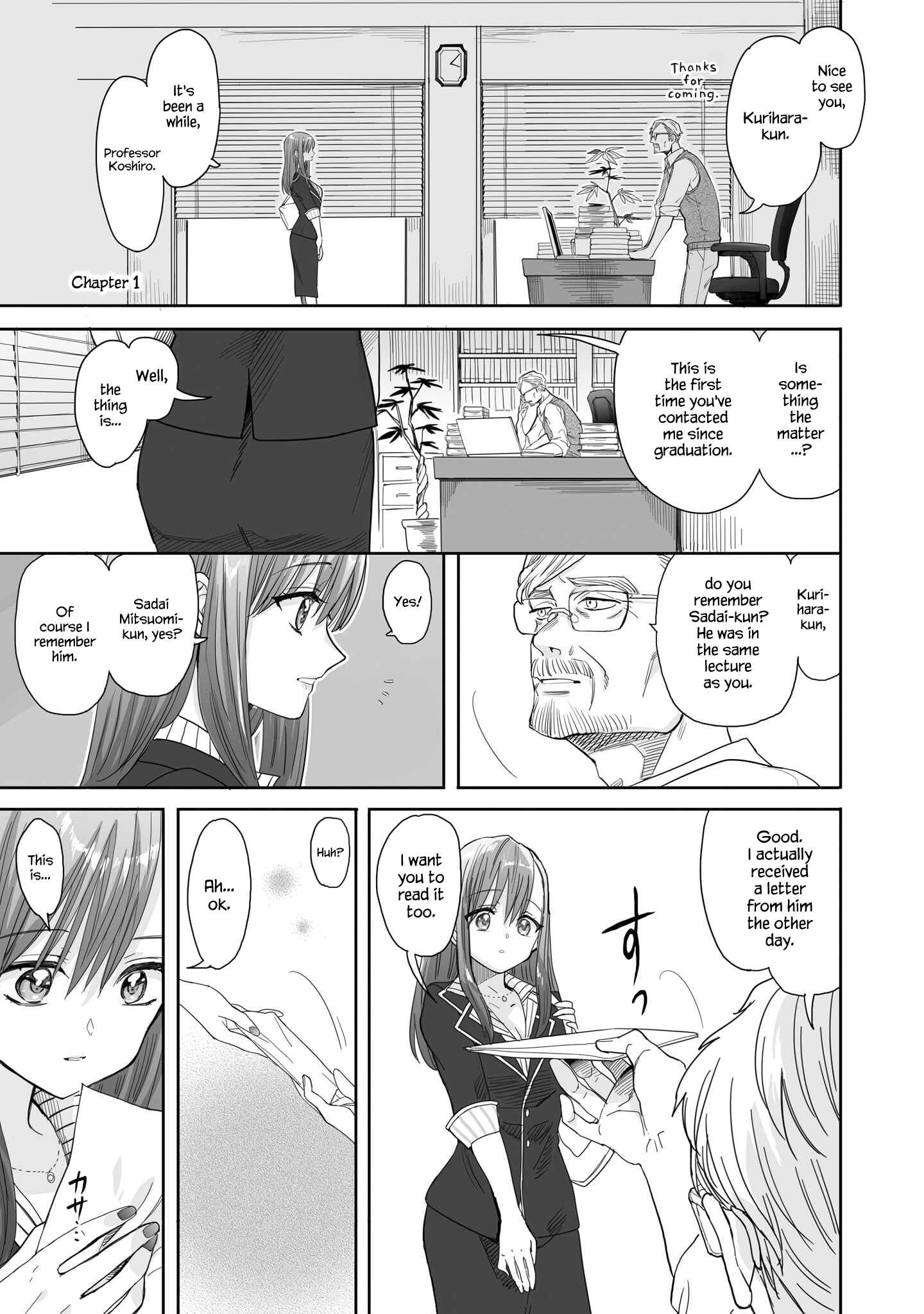 Aekanaru Chapter 1 page 3