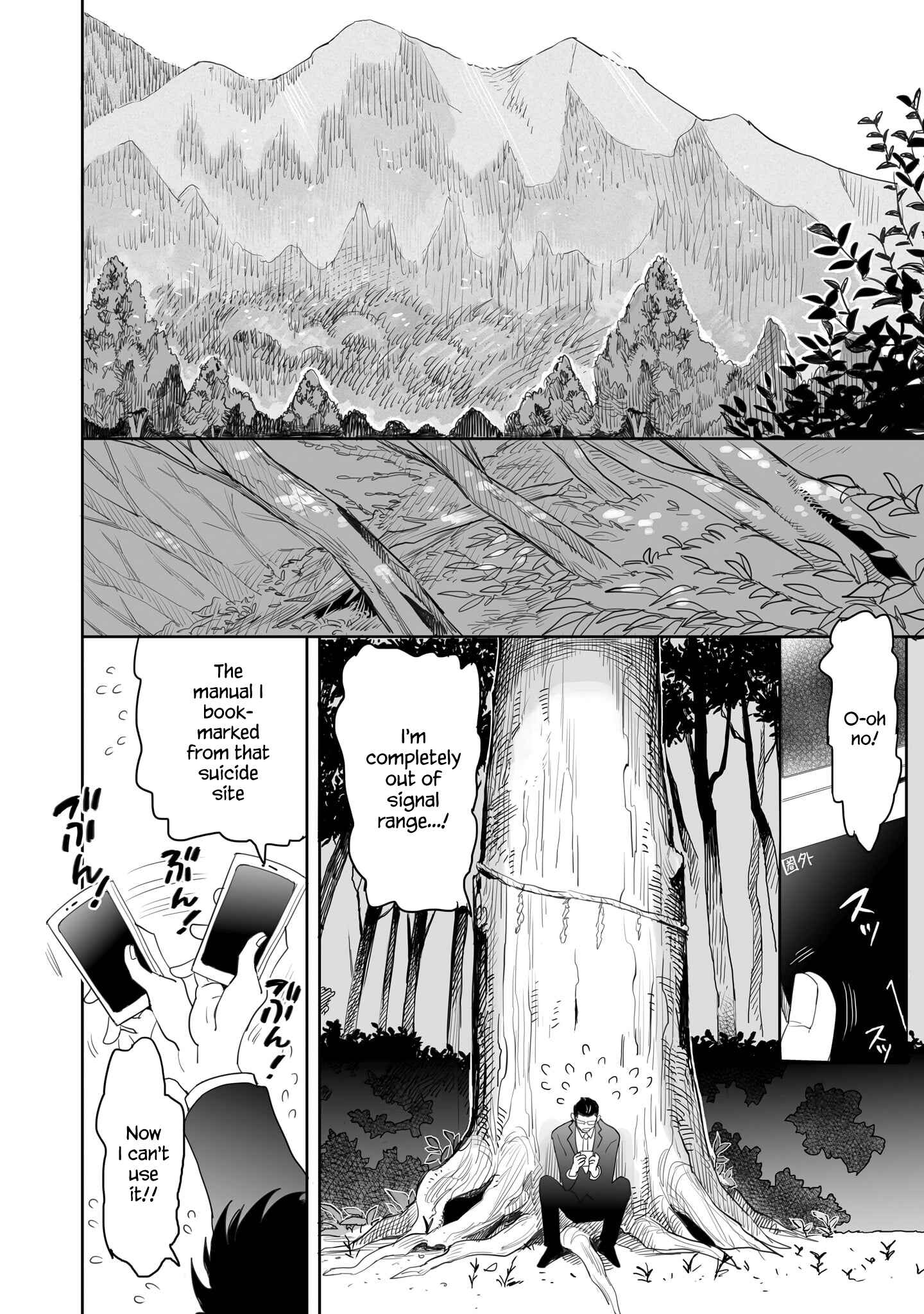 Aekanaru Chapter 1 page 8