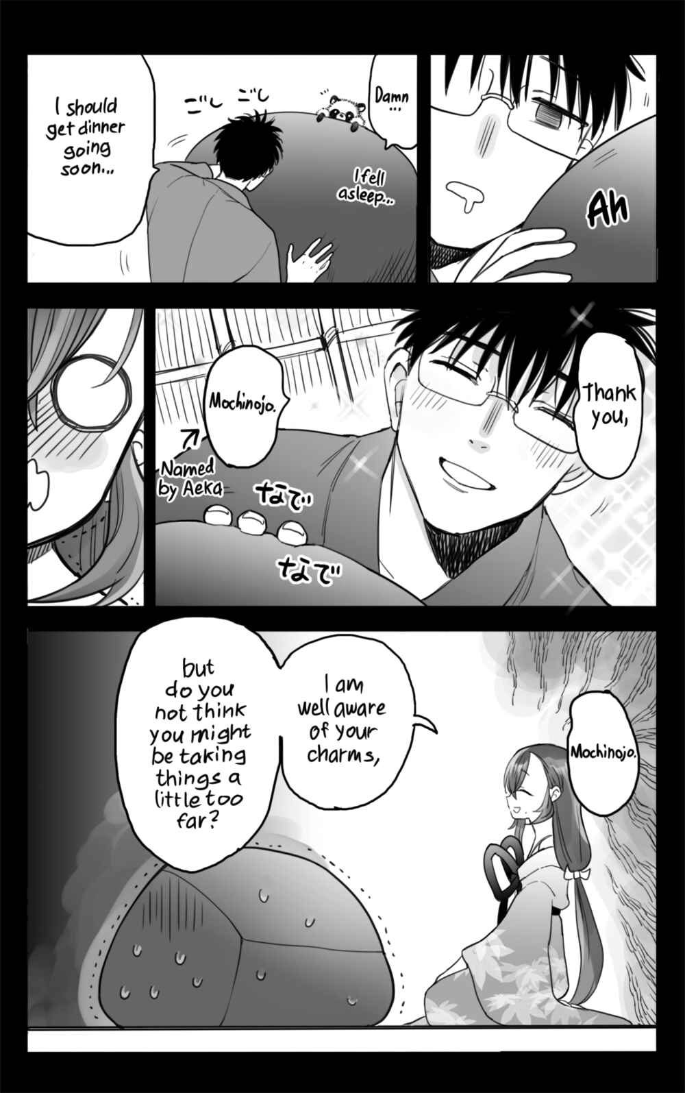 Aekanaru Chapter 17.5 page 1