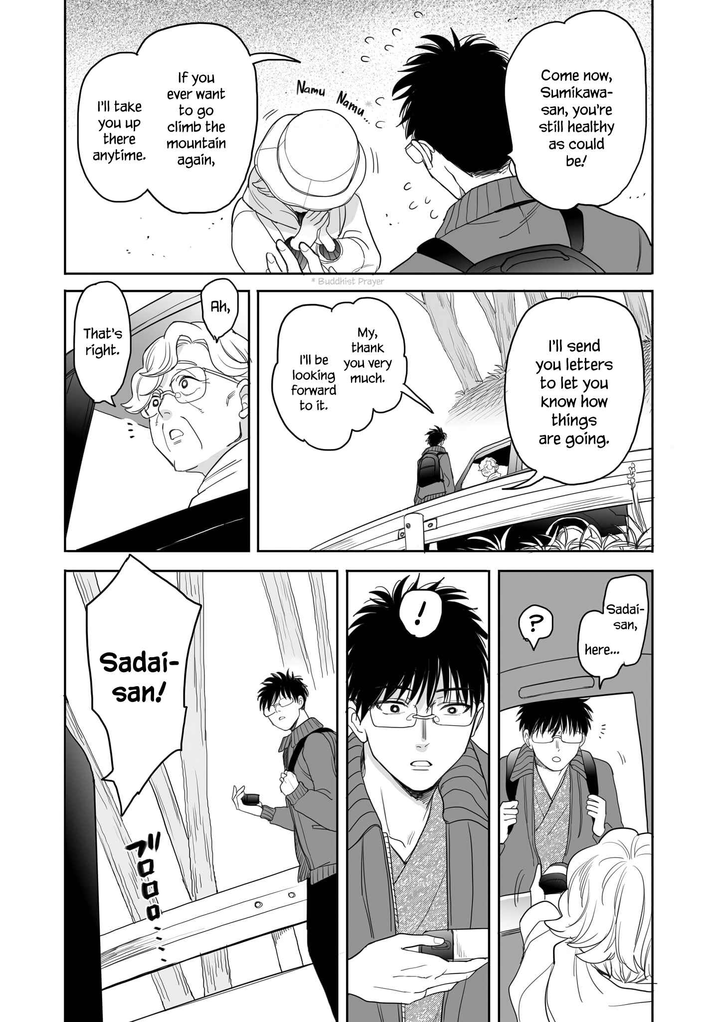 Aekanaru Chapter 20 page 9