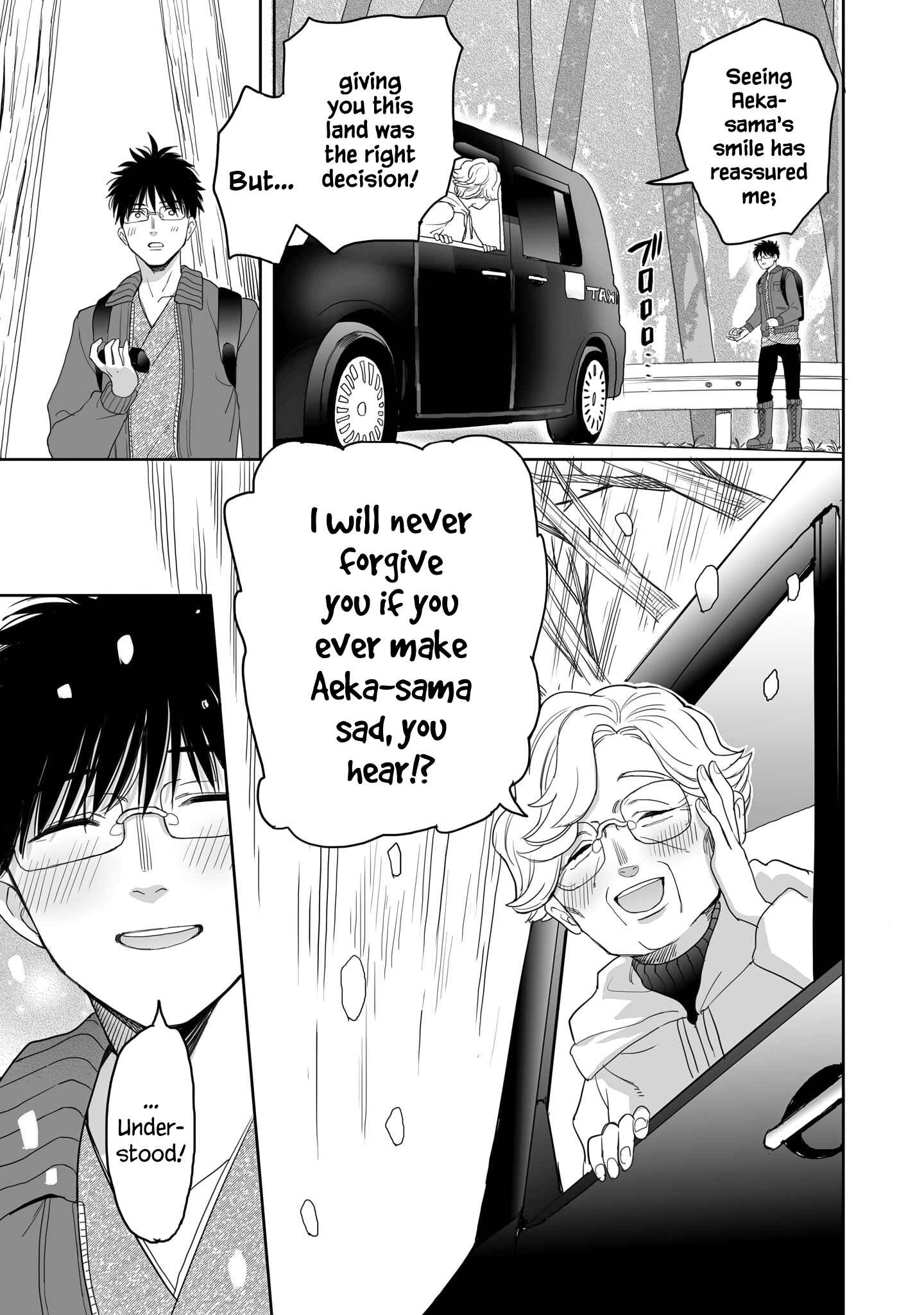 Aekanaru Chapter 20 page 10
