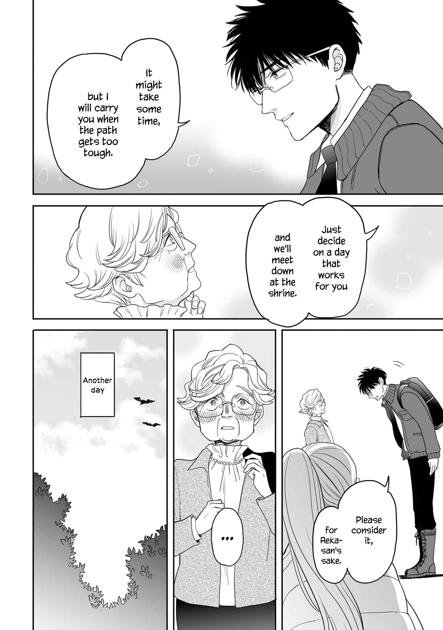 Aekanaru Chapter 20 page 1