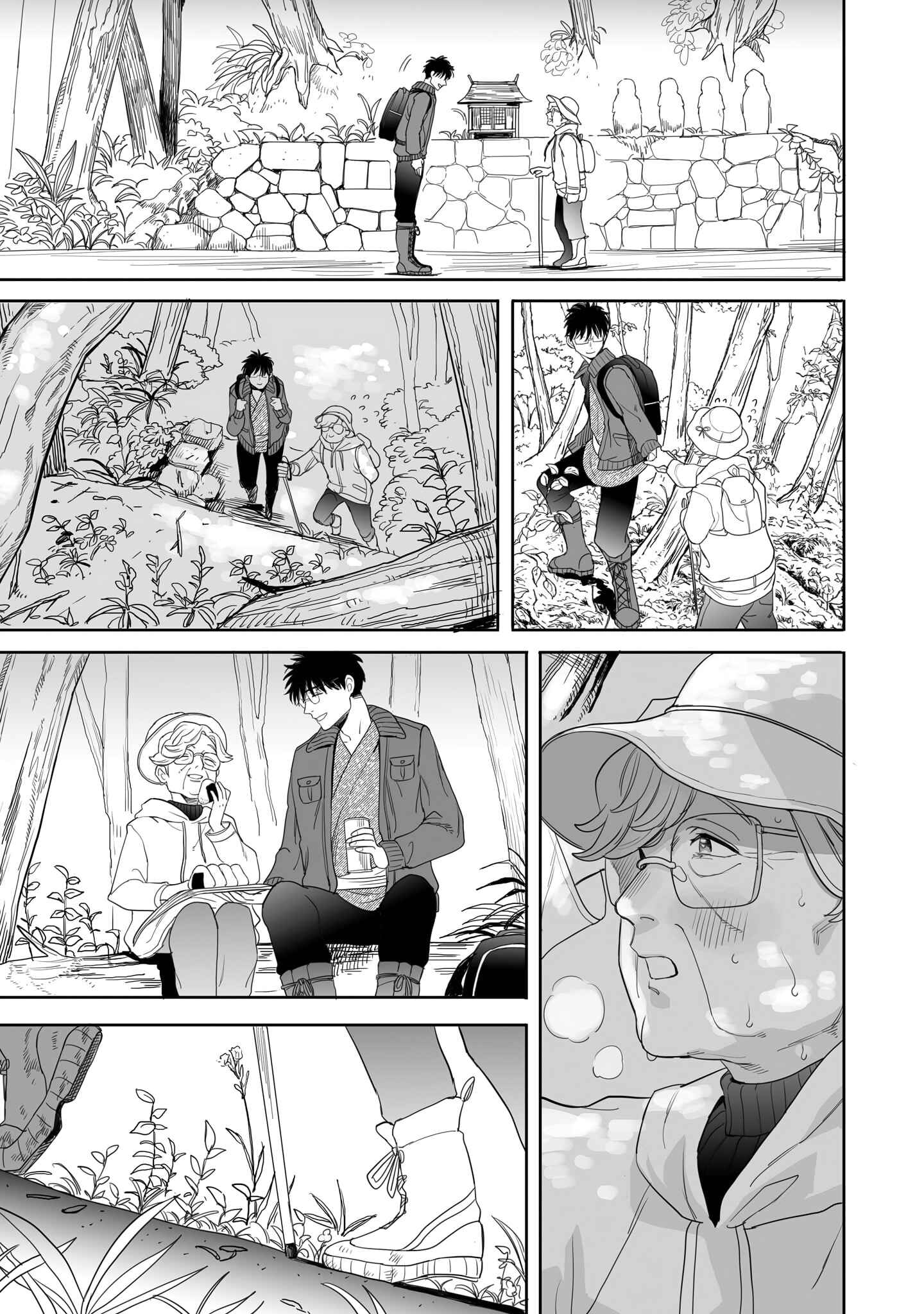 Aekanaru Chapter 20 page 2