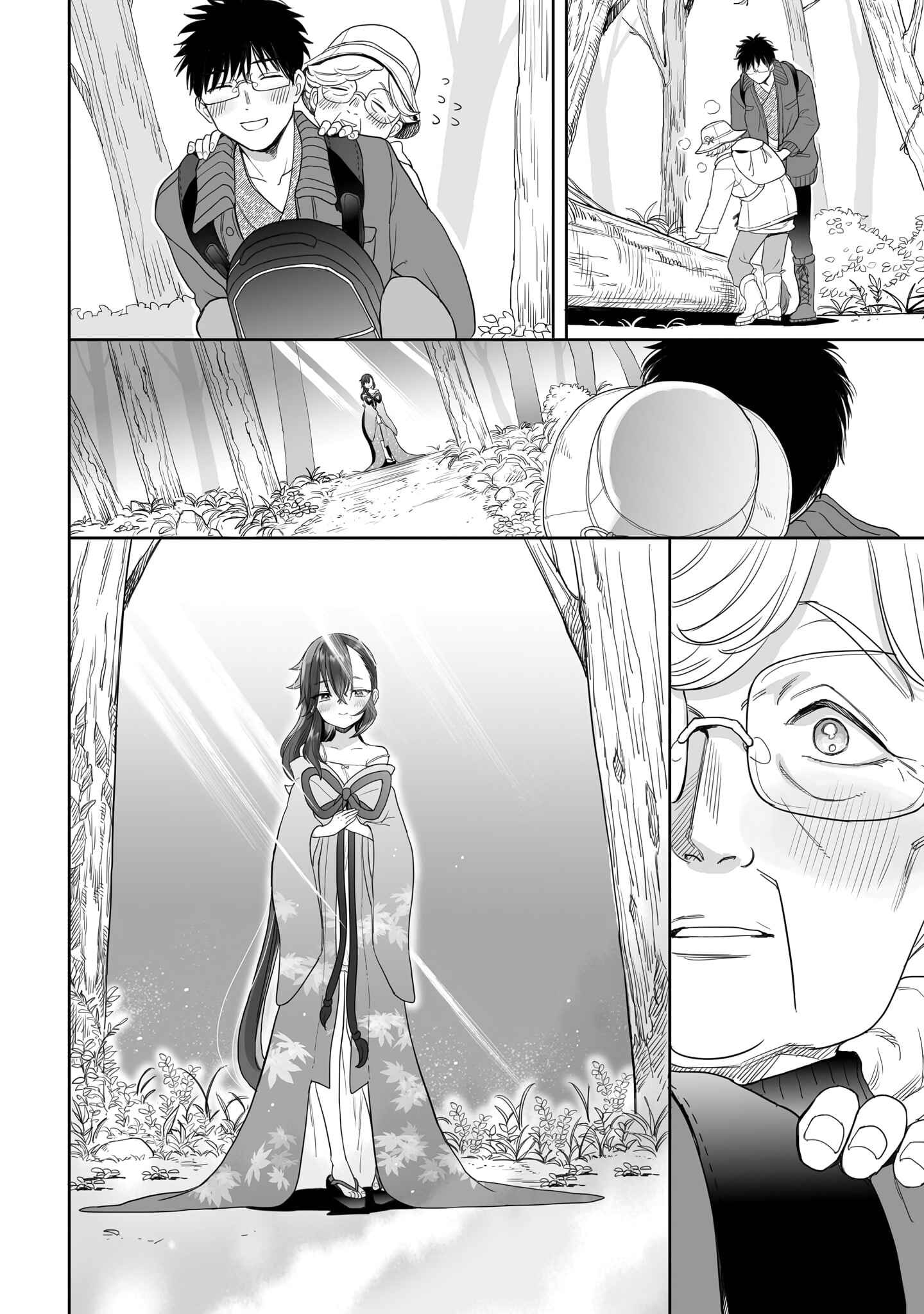 Aekanaru Chapter 20 page 3