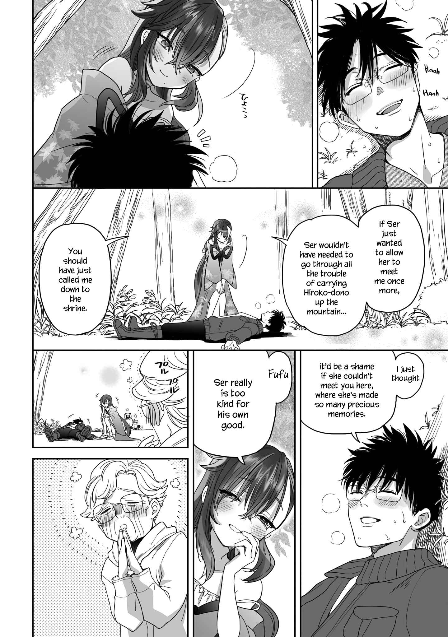 Aekanaru Chapter 20 page 7