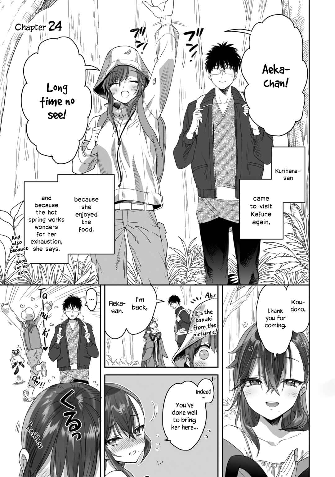 Aekanaru Chapter 24 page 0
