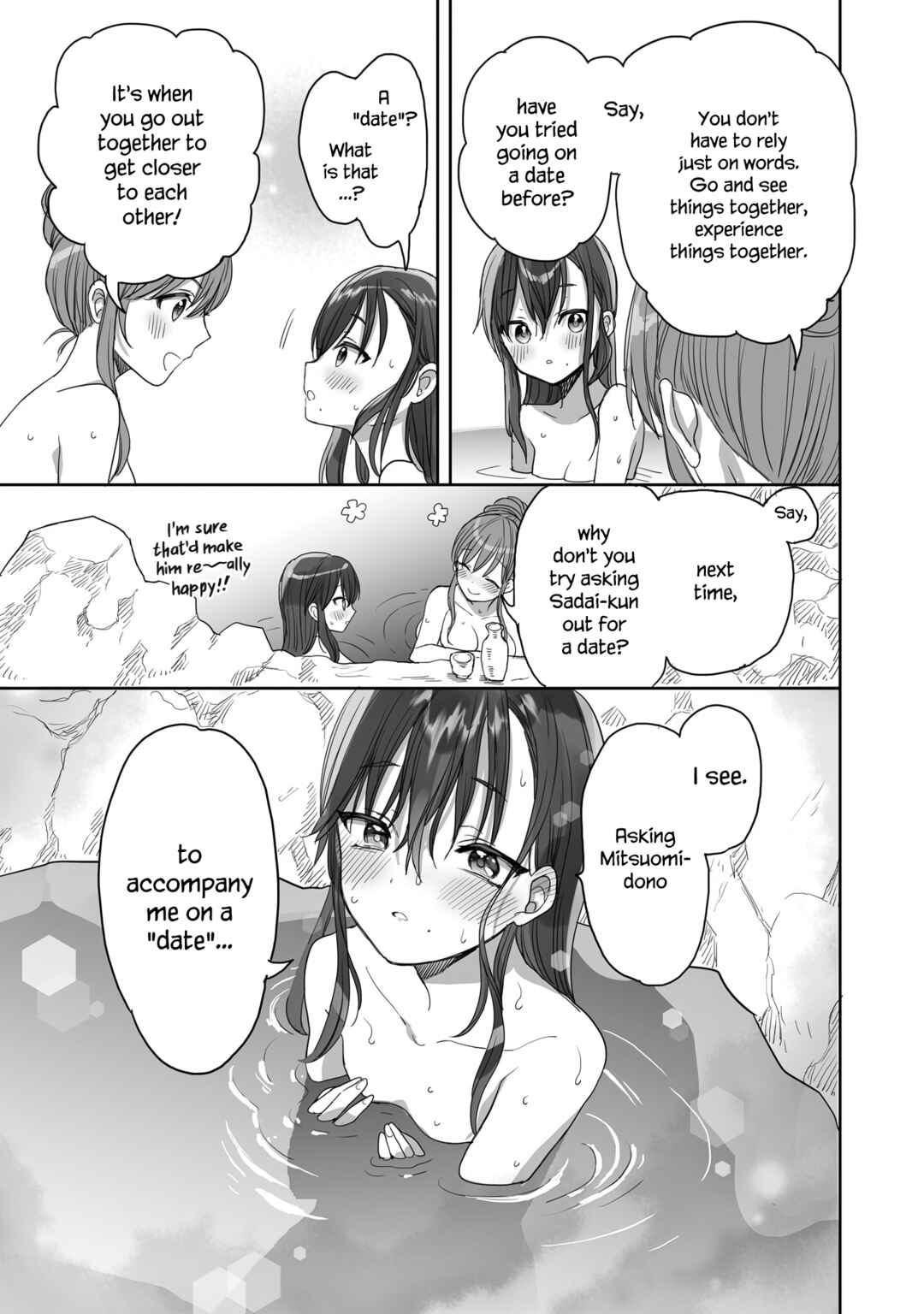 Aekanaru Chapter 24 page 10