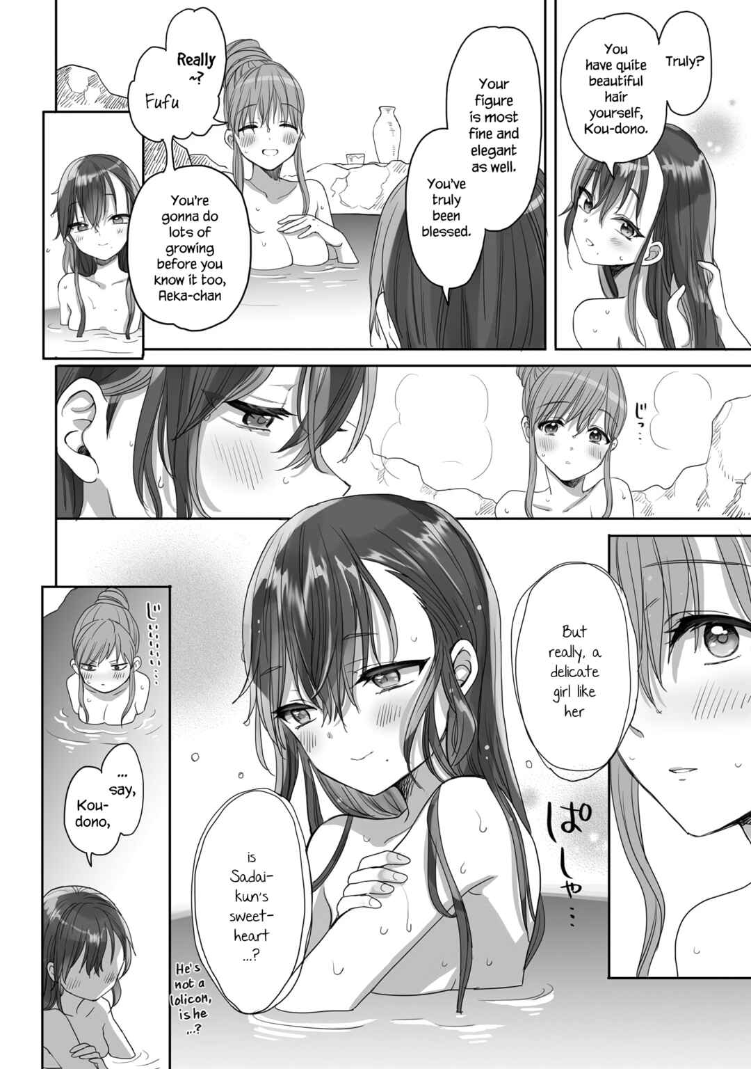 Aekanaru Chapter 24 page 3