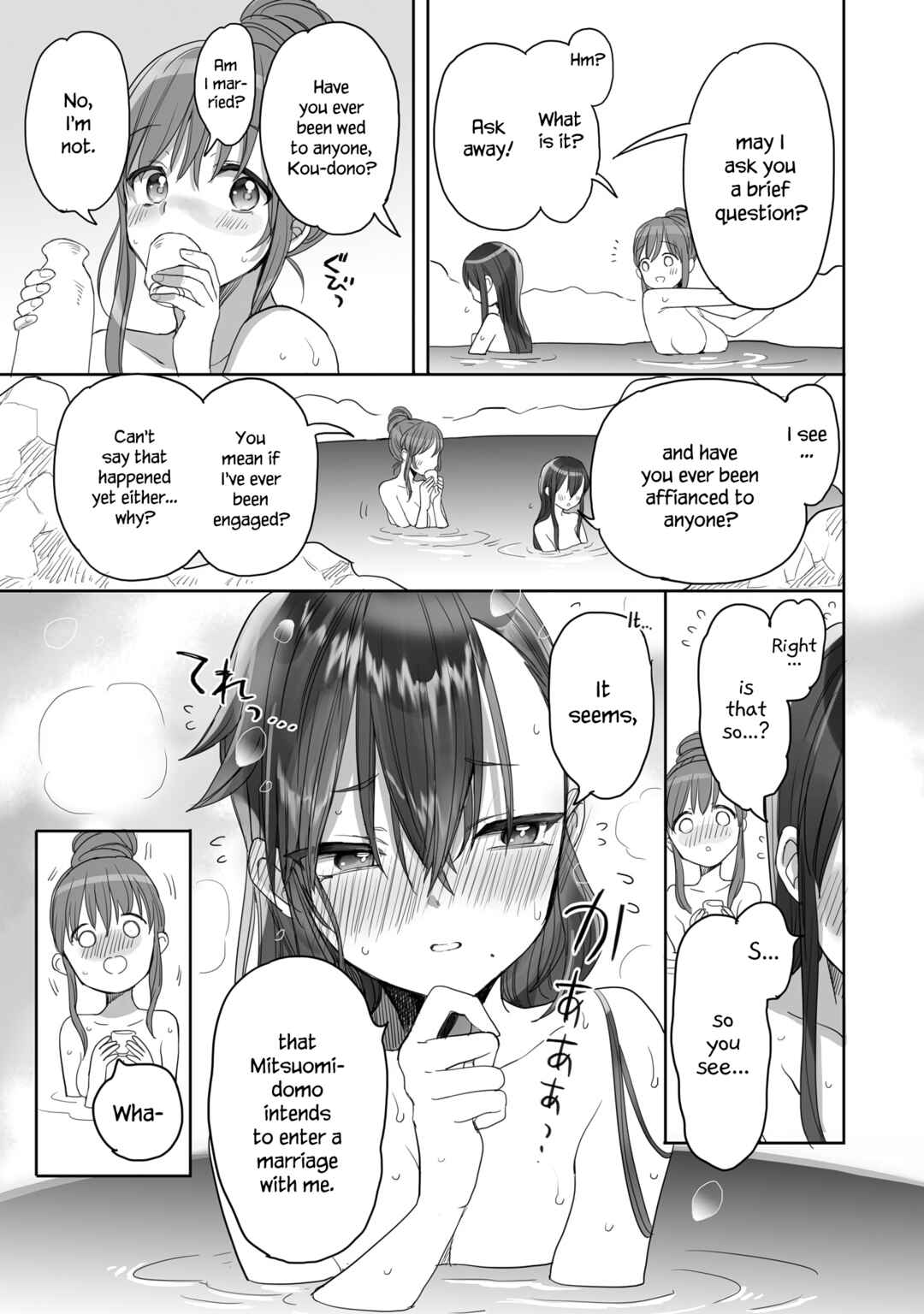 Aekanaru Chapter 24 page 4
