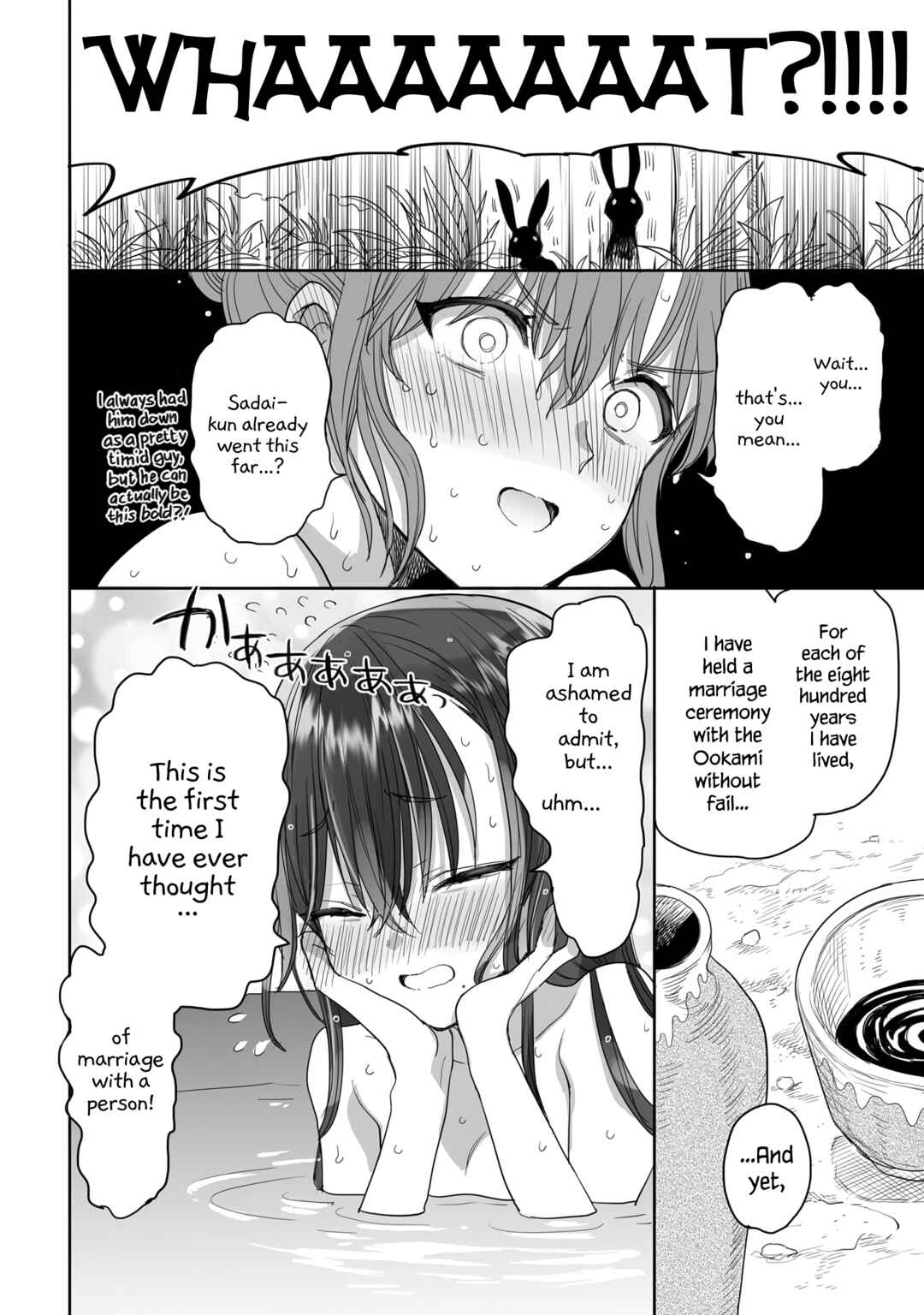 Aekanaru Chapter 24 page 5