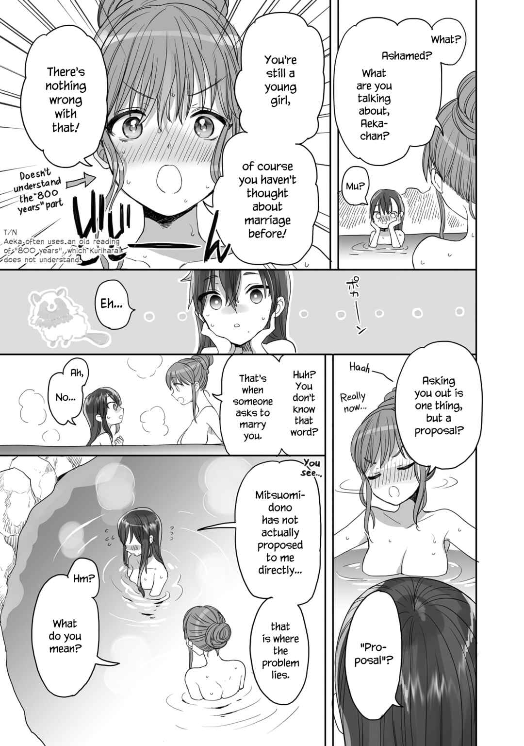 Aekanaru Chapter 24 page 6