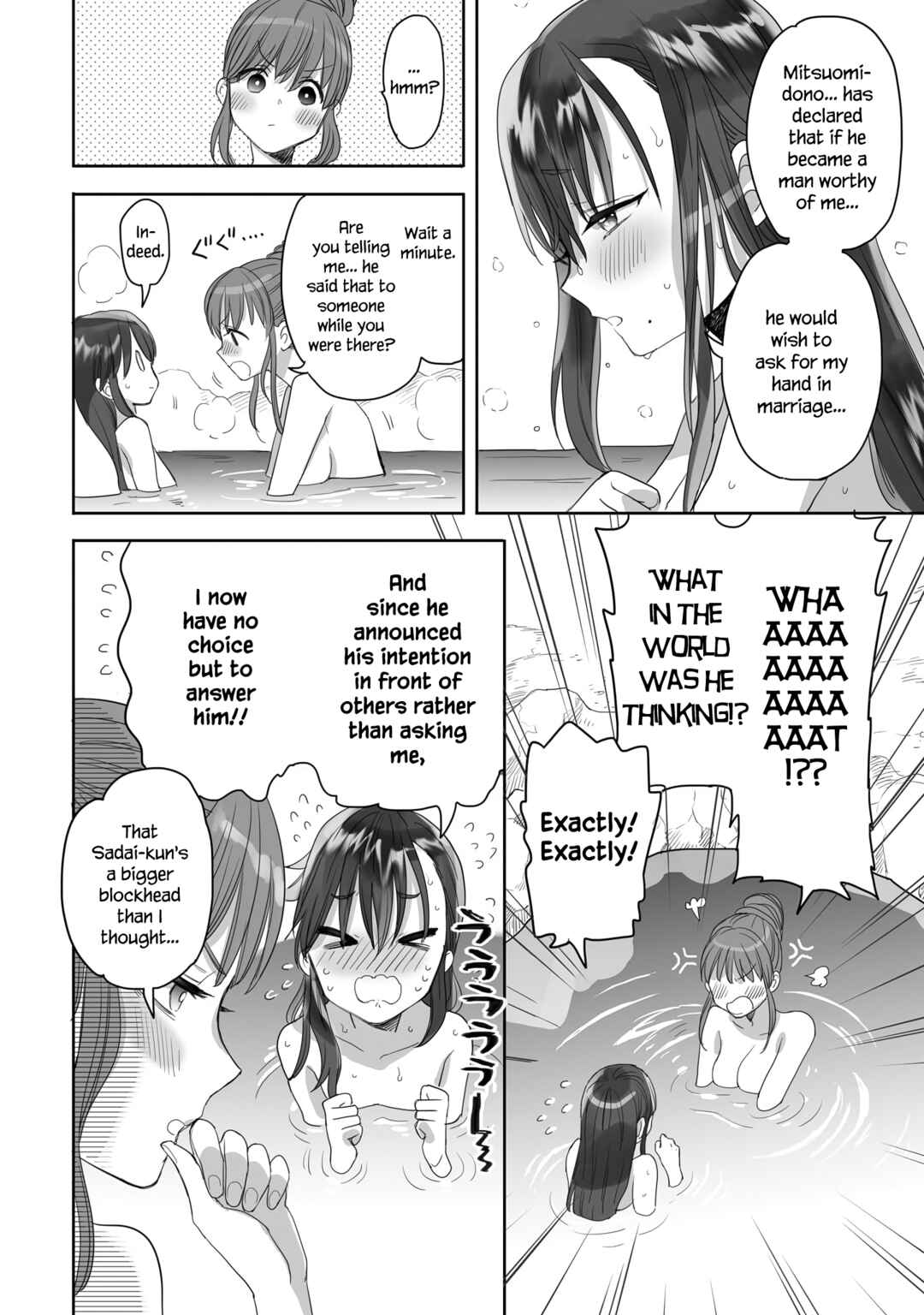 Aekanaru Chapter 24 page 7