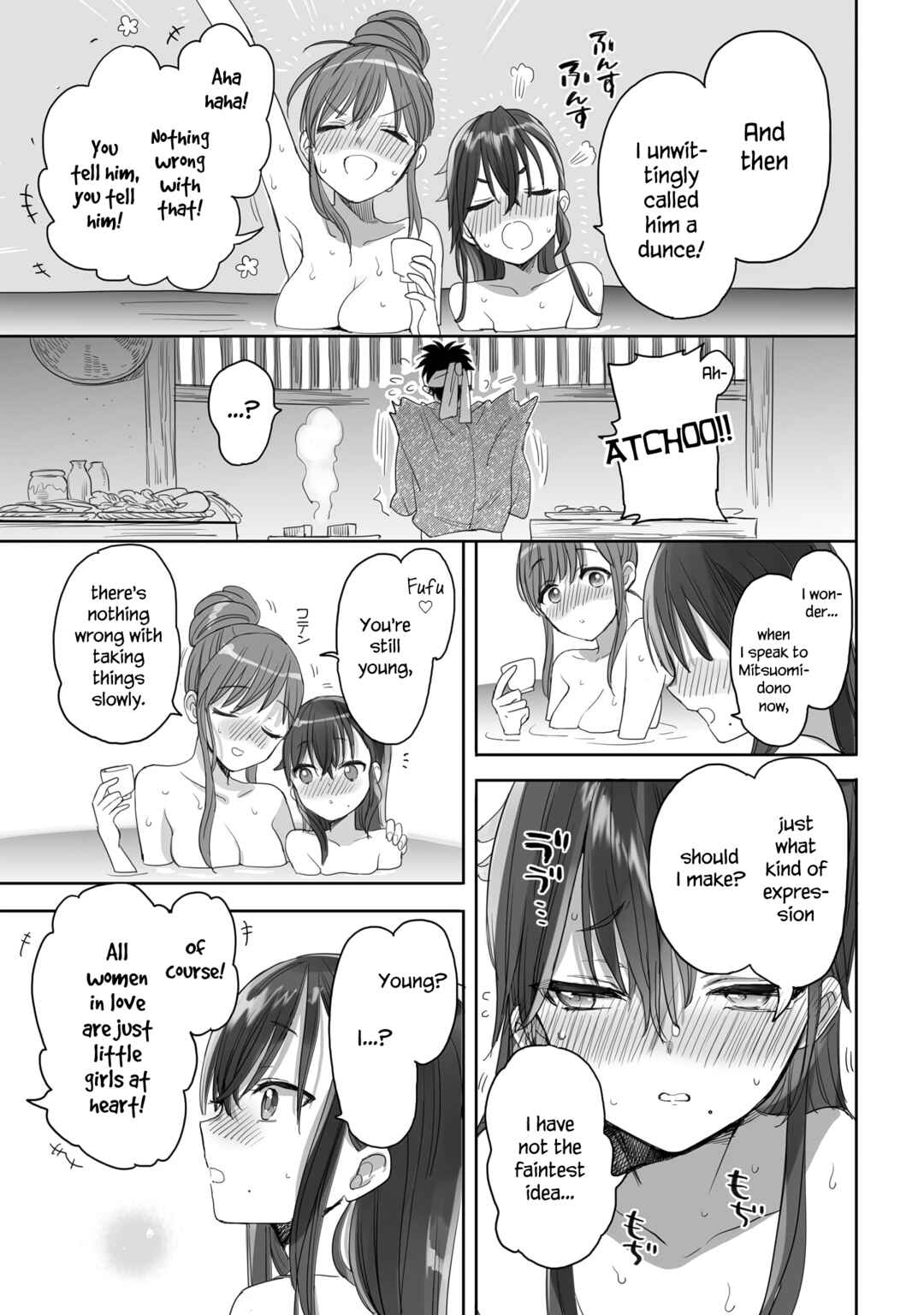 Aekanaru Chapter 24 page 8