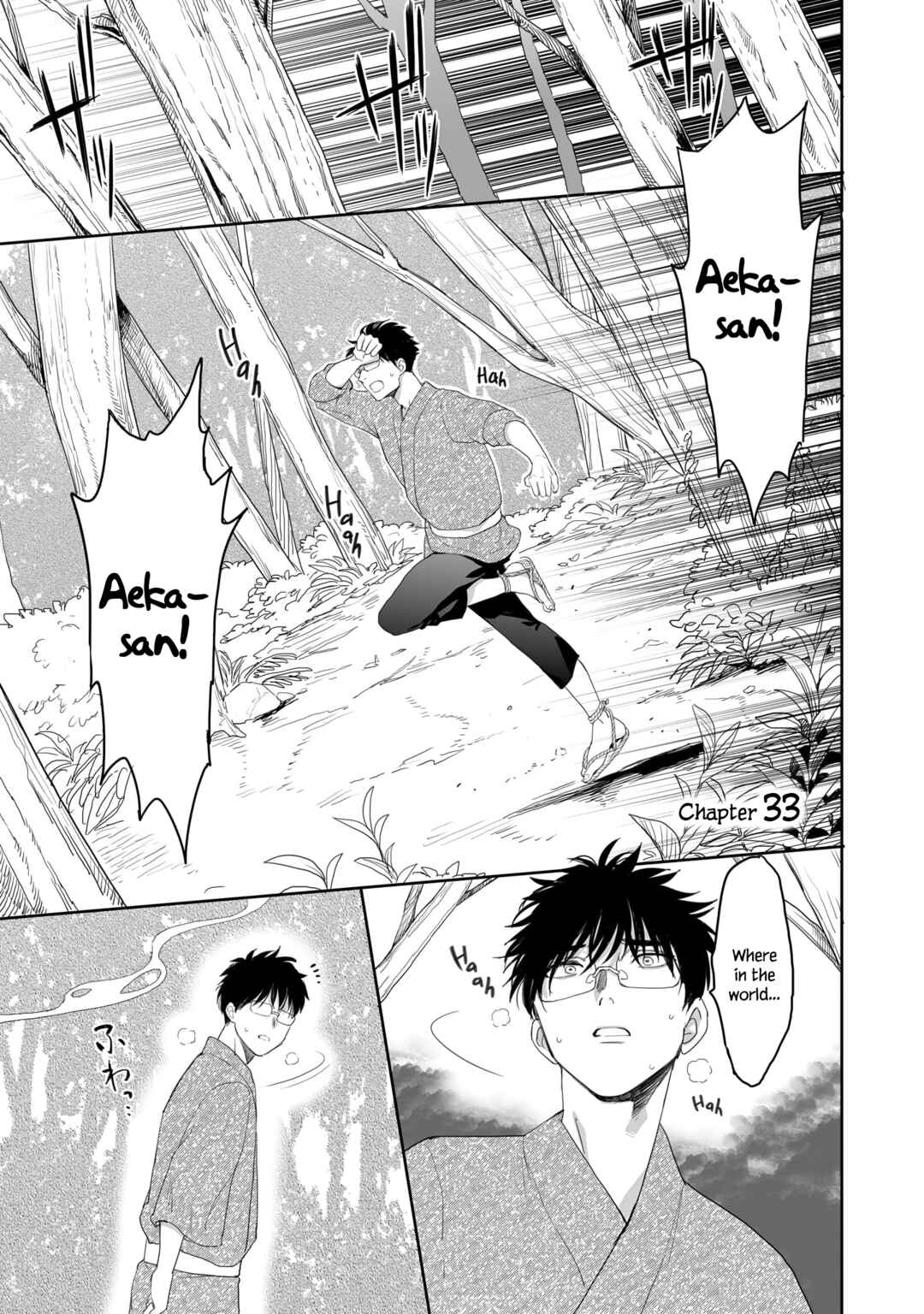Aekanaru Chapter 33 page 0