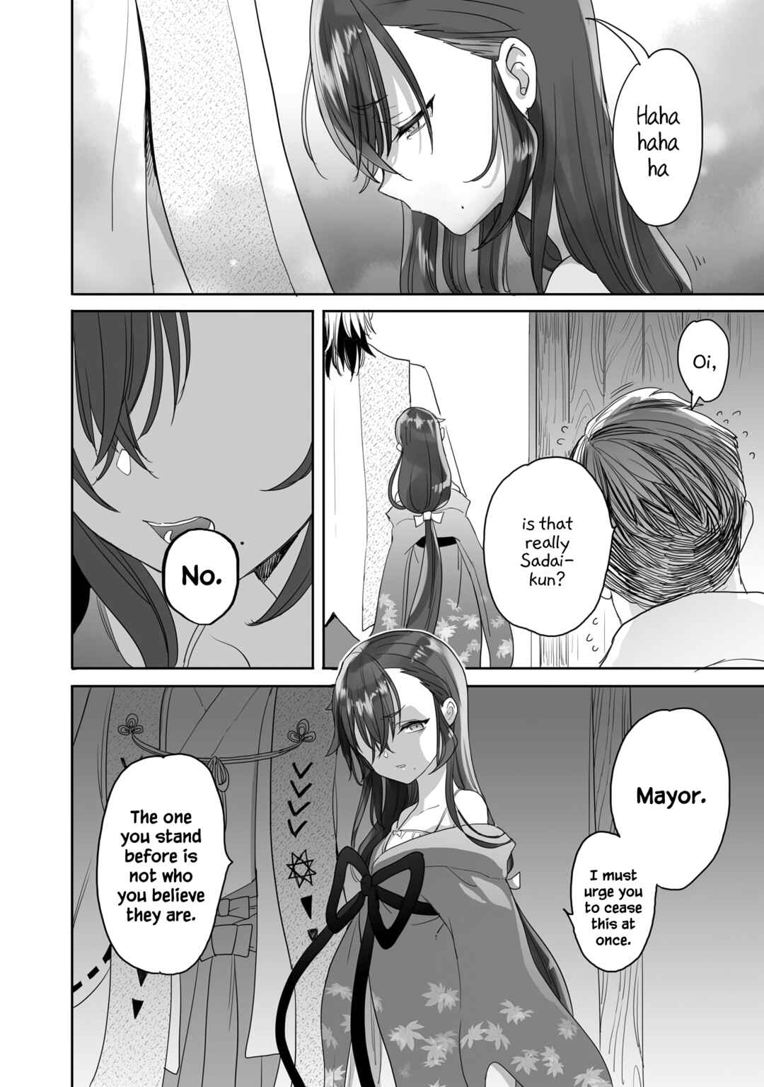 Aekanaru Chapter 33 page 11