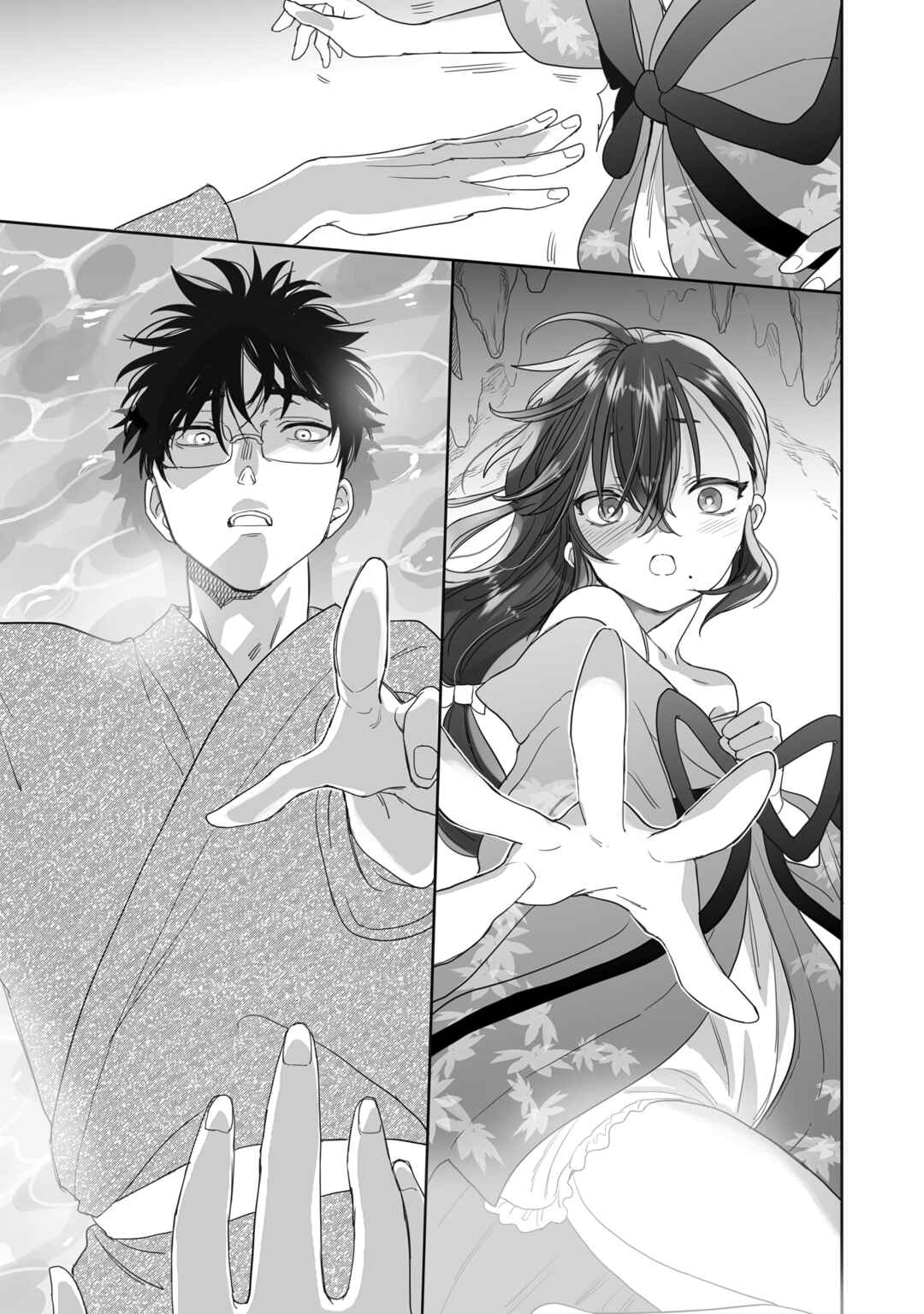 Aekanaru Chapter 33 page 4