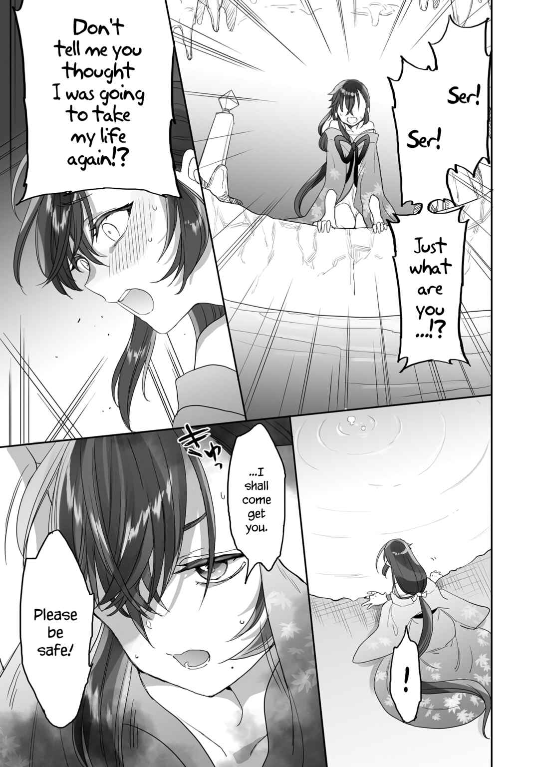 Aekanaru Chapter 33 page 6