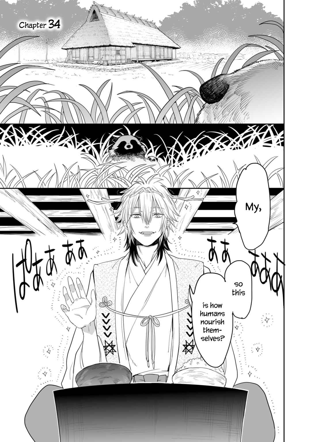 Aekanaru Chapter 34 page 0
