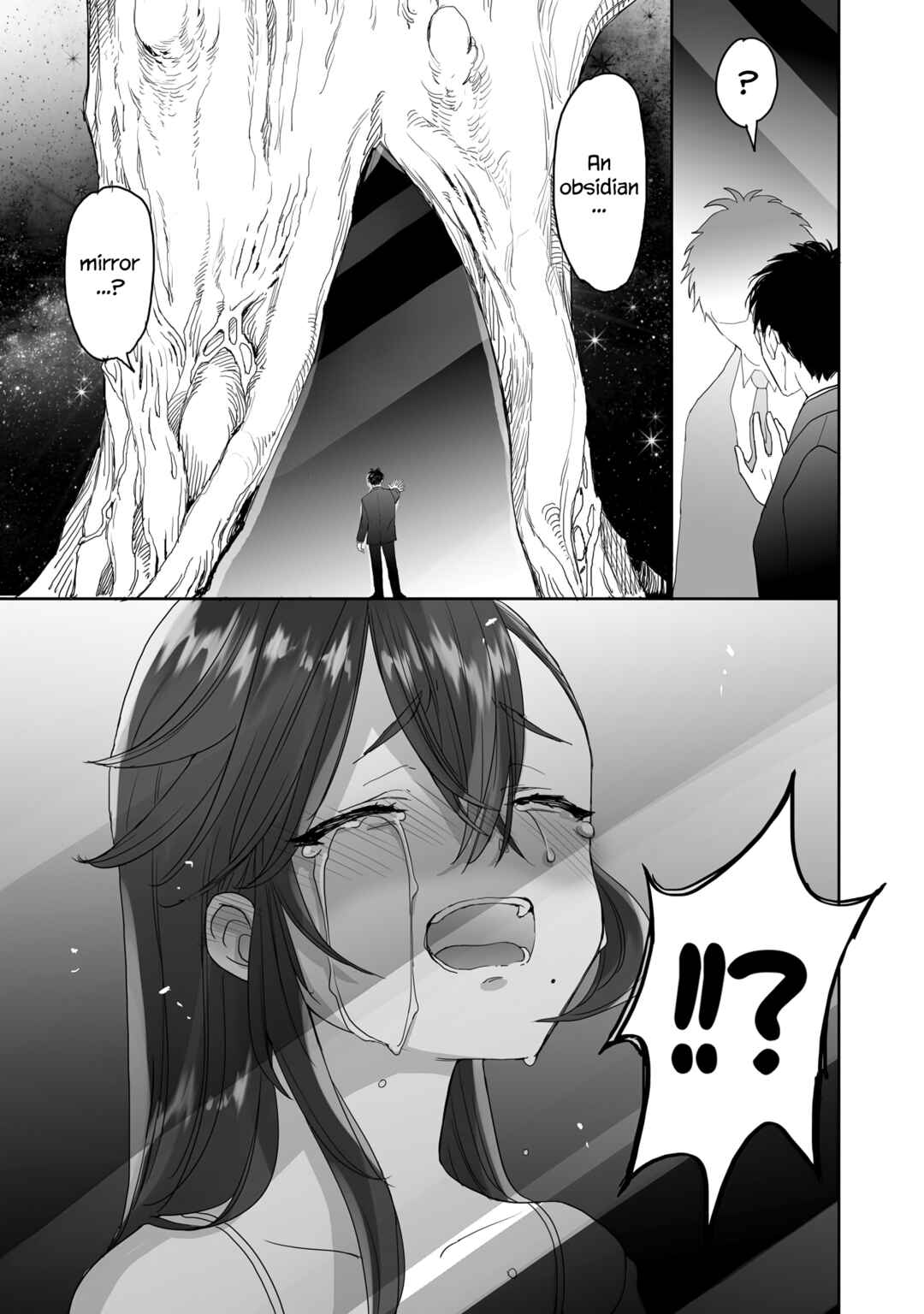 Aekanaru Chapter 34 page 12