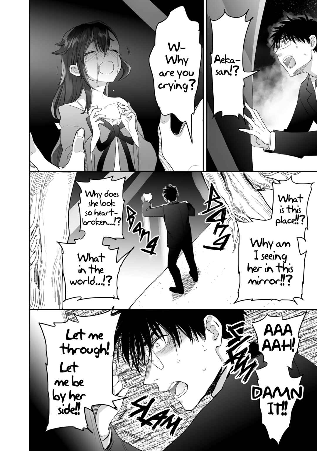 Aekanaru Chapter 34 page 13