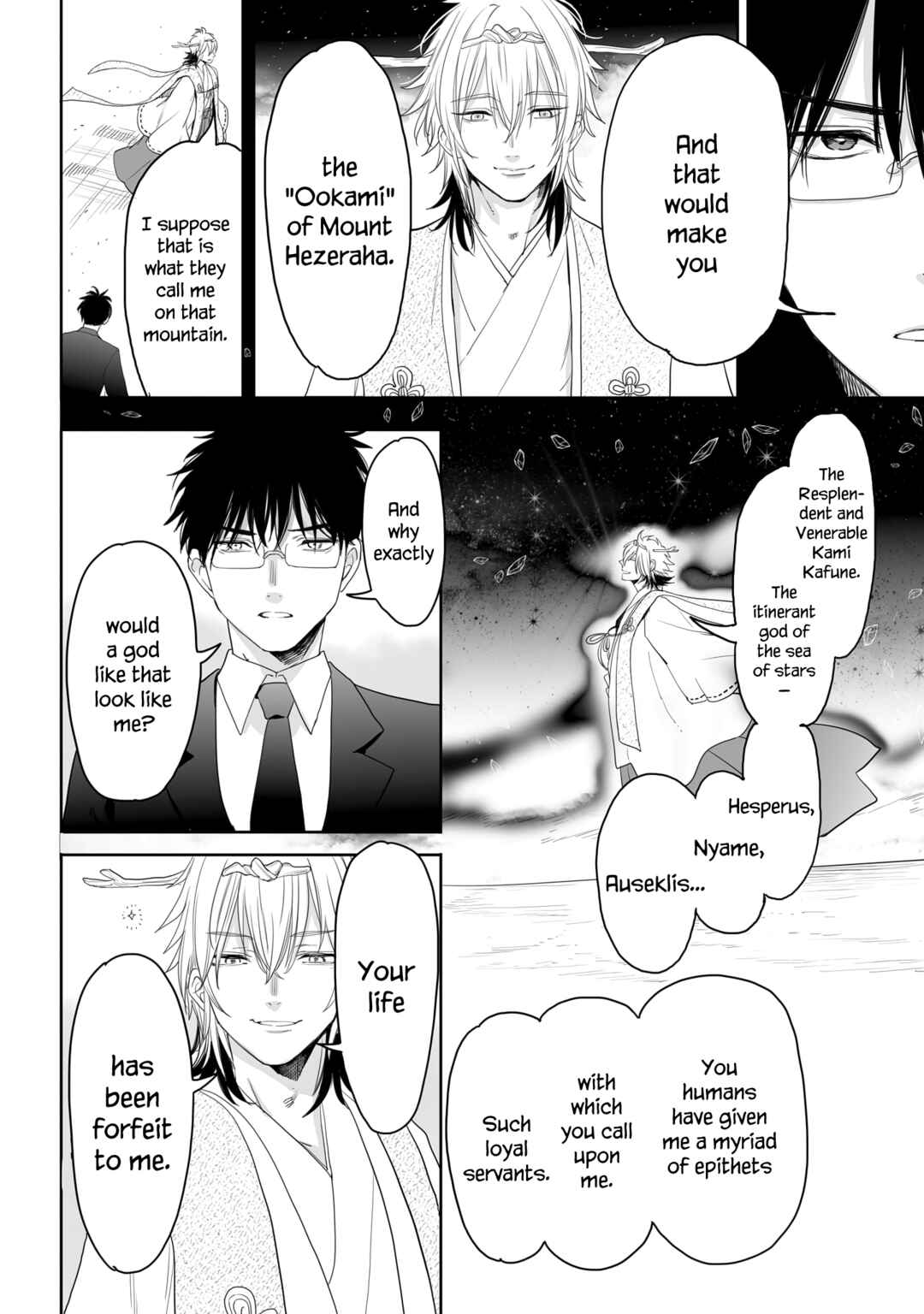 Aekanaru Chapter 34 page 15